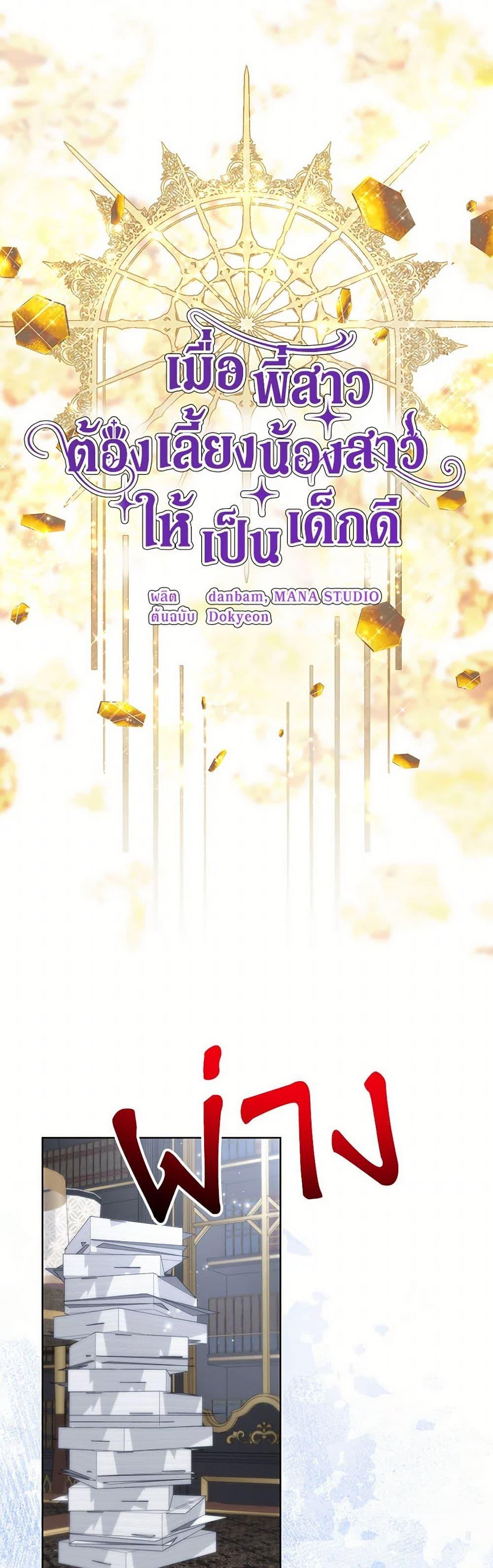 Manga-lc-com อ่านมังงะ อ่านการ์ตูน ออนไลน์ ฟรี I Need to Raise My Sister Right ตอนที่ 1 2 3 4 5 6 7 8 9 10 11 12 13 14 ฟรี ไม่มีโฆษณา Manga-lc - อ่าน มังงะ อ่าน การ์ตูน ออนไลน์ อ่านมังงะ ฟรี