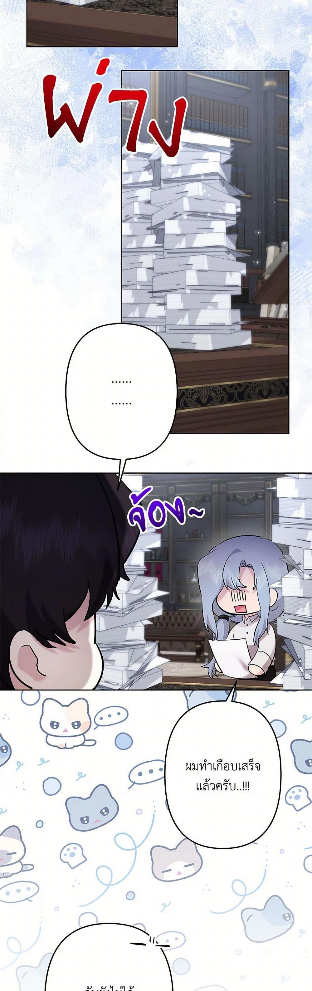 Manga-lc-com อ่านมังงะ อ่านการ์ตูน ออนไลน์ ฟรี I Need to Raise My Sister Right ตอนที่ 1 2 3 4 5 6 7 8 9 10 11 12 13 14 ฟรี ไม่มีโฆษณา Manga-lc - อ่าน มังงะ อ่าน การ์ตูน ออนไลน์ อ่านมังงะ ฟรี