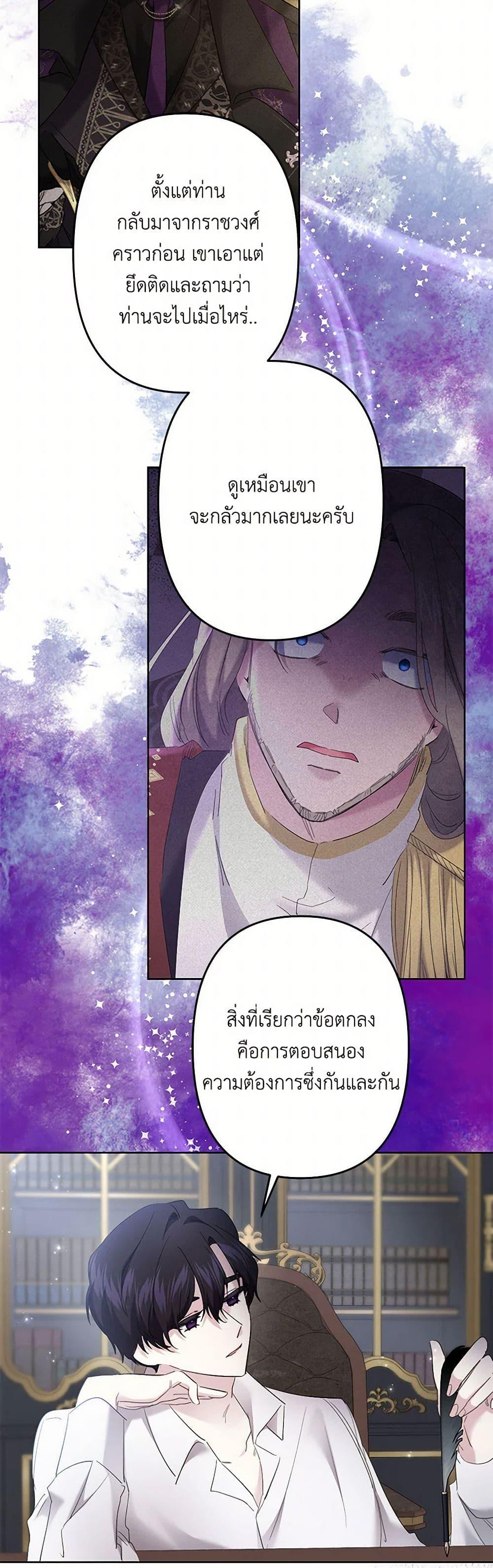 Manga-lc-com อ่านมังงะ อ่านการ์ตูน ออนไลน์ ฟรี I Need to Raise My Sister Right ตอนที่ 1 2 3 4 5 6 7 8 9 10 11 12 13 14 ฟรี ไม่มีโฆษณา Manga-lc - อ่าน มังงะ อ่าน การ์ตูน ออนไลน์ อ่านมังงะ ฟรี