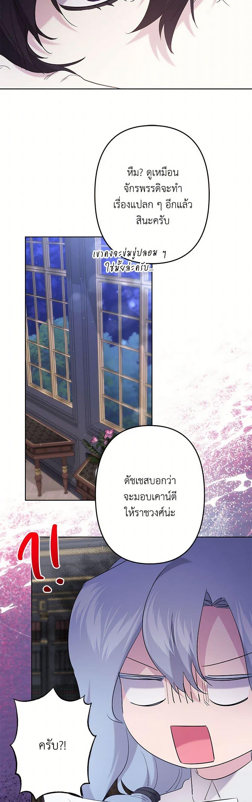 Manga-lc-com อ่านมังงะ อ่านการ์ตูน ออนไลน์ ฟรี I Need to Raise My Sister Right ตอนที่ 1 2 3 4 5 6 7 8 9 10 11 12 13 14 ฟรี ไม่มีโฆษณา Manga-lc - อ่าน มังงะ อ่าน การ์ตูน ออนไลน์ อ่านมังงะ ฟรี