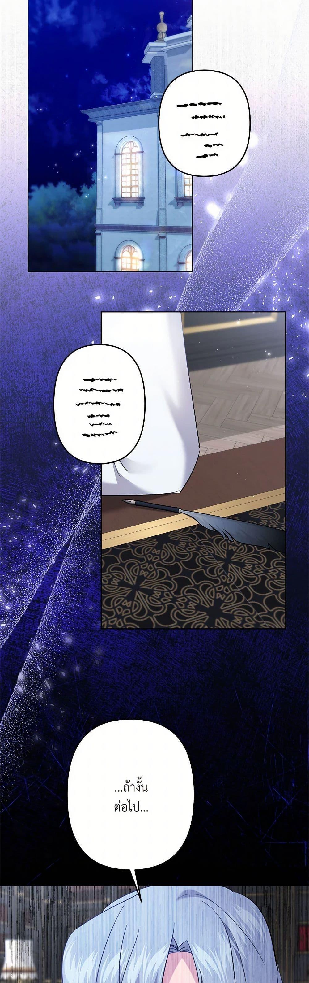 Manga-lc-com อ่านมังงะ อ่านการ์ตูน ออนไลน์ ฟรี I Need to Raise My Sister Right ตอนที่ 1 2 3 4 5 6 7 8 9 10 11 12 13 14 ฟรี ไม่มีโฆษณา Manga-lc - อ่าน มังงะ อ่าน การ์ตูน ออนไลน์ อ่านมังงะ ฟรี