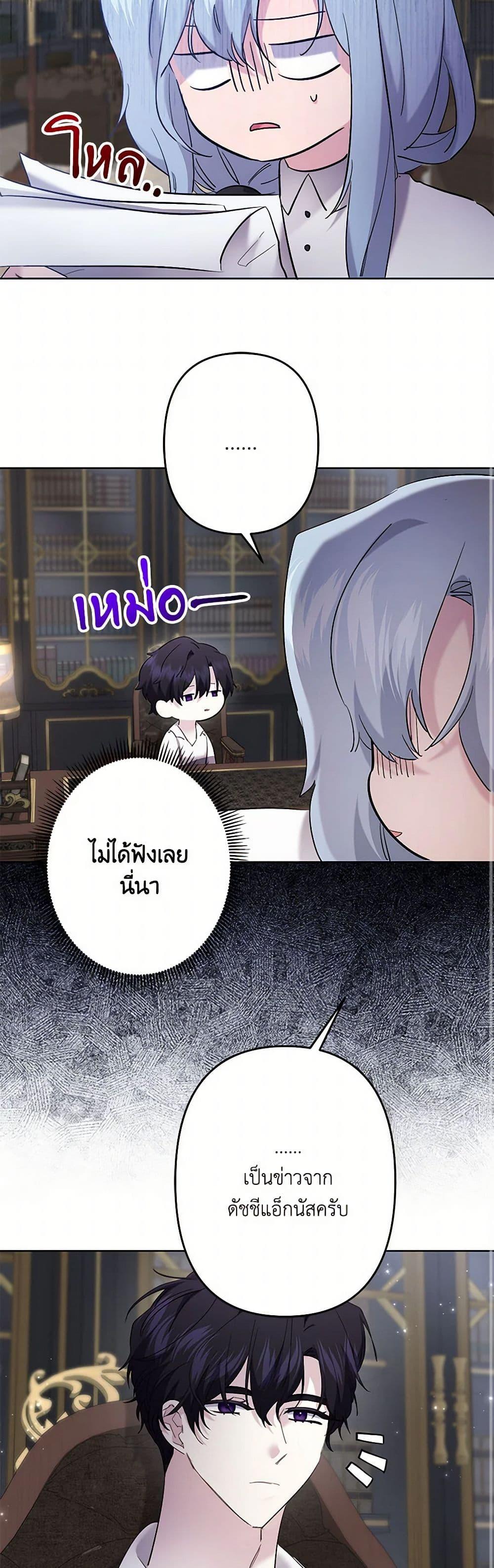 Manga-lc-com อ่านมังงะ อ่านการ์ตูน ออนไลน์ ฟรี I Need to Raise My Sister Right ตอนที่ 1 2 3 4 5 6 7 8 9 10 11 12 13 14 ฟรี ไม่มีโฆษณา Manga-lc - อ่าน มังงะ อ่าน การ์ตูน ออนไลน์ อ่านมังงะ ฟรี