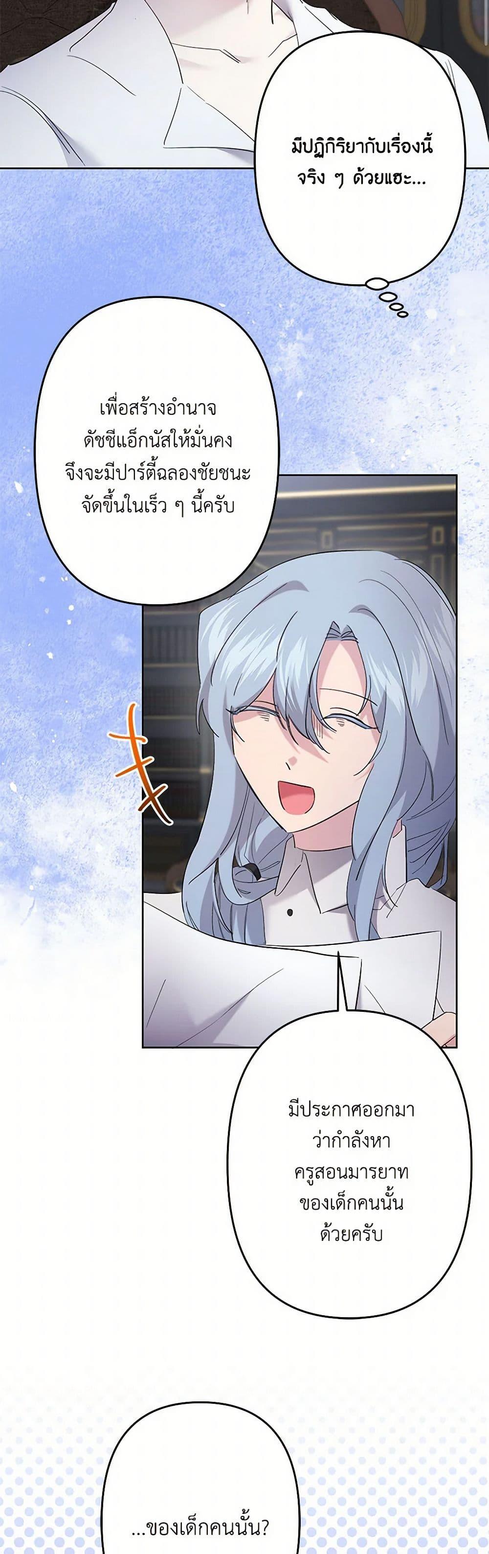 Manga-lc-com อ่านมังงะ อ่านการ์ตูน ออนไลน์ ฟรี I Need to Raise My Sister Right ตอนที่ 1 2 3 4 5 6 7 8 9 10 11 12 13 14 ฟรี ไม่มีโฆษณา Manga-lc - อ่าน มังงะ อ่าน การ์ตูน ออนไลน์ อ่านมังงะ ฟรี