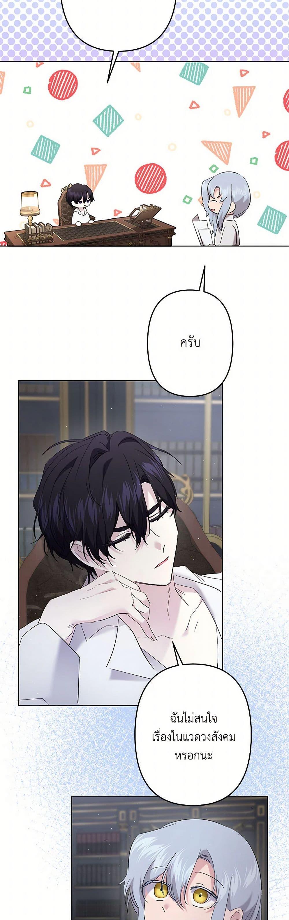 Manga-lc-com อ่านมังงะ อ่านการ์ตูน ออนไลน์ ฟรี I Need to Raise My Sister Right ตอนที่ 1 2 3 4 5 6 7 8 9 10 11 12 13 14 ฟรี ไม่มีโฆษณา Manga-lc - อ่าน มังงะ อ่าน การ์ตูน ออนไลน์ อ่านมังงะ ฟรี