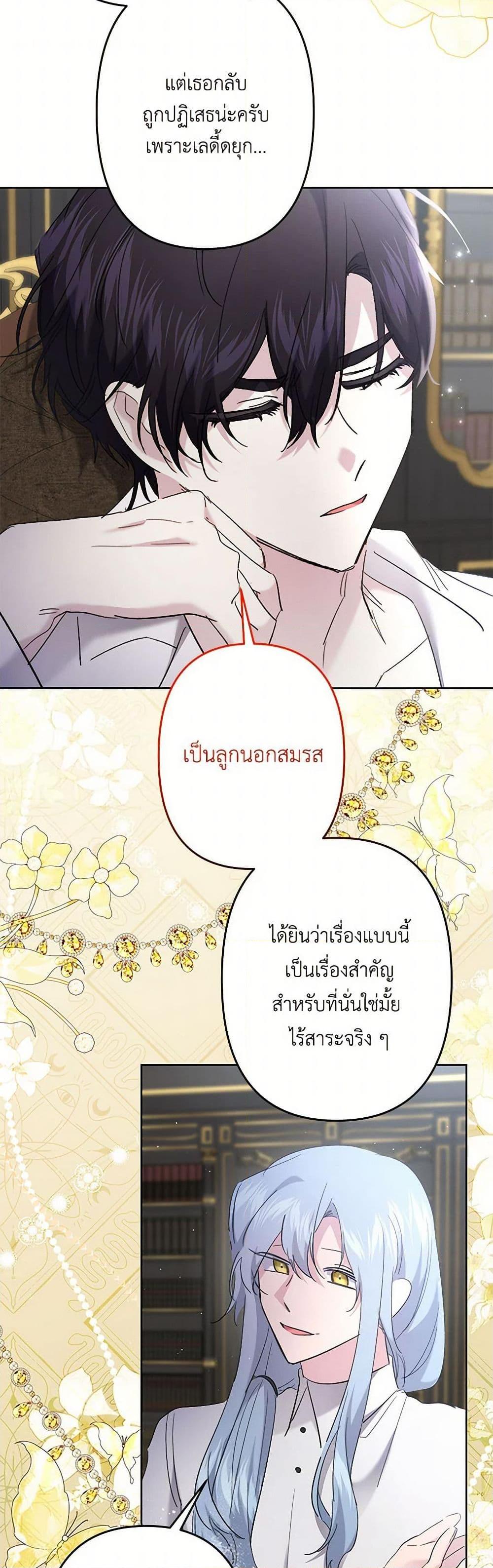 Manga-lc-com อ่านมังงะ อ่านการ์ตูน ออนไลน์ ฟรี I Need to Raise My Sister Right ตอนที่ 1 2 3 4 5 6 7 8 9 10 11 12 13 14 ฟรี ไม่มีโฆษณา Manga-lc - อ่าน มังงะ อ่าน การ์ตูน ออนไลน์ อ่านมังงะ ฟรี