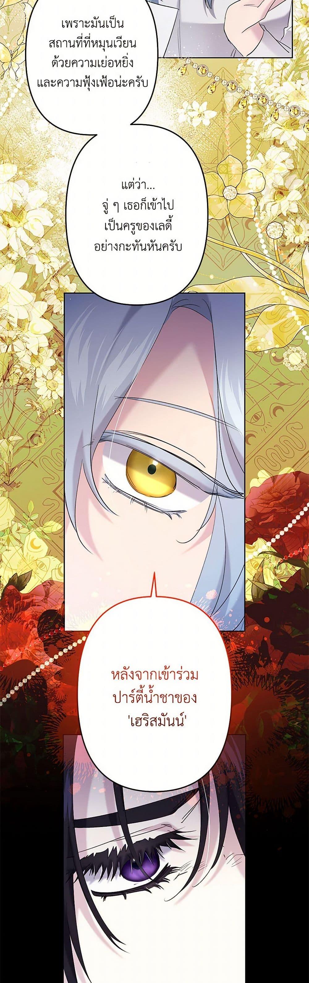 Manga-lc-com อ่านมังงะ อ่านการ์ตูน ออนไลน์ ฟรี I Need to Raise My Sister Right ตอนที่ 1 2 3 4 5 6 7 8 9 10 11 12 13 14 ฟรี ไม่มีโฆษณา Manga-lc - อ่าน มังงะ อ่าน การ์ตูน ออนไลน์ อ่านมังงะ ฟรี