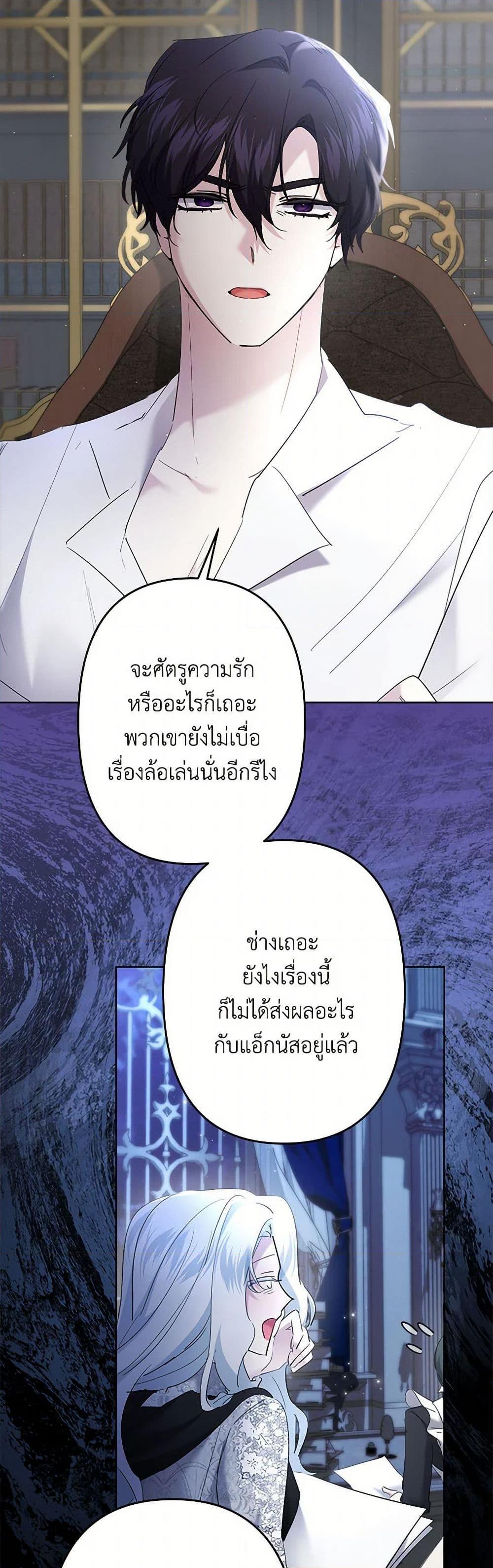 Manga-lc-com อ่านมังงะ อ่านการ์ตูน ออนไลน์ ฟรี I Need to Raise My Sister Right ตอนที่ 1 2 3 4 5 6 7 8 9 10 11 12 13 14 ฟรี ไม่มีโฆษณา Manga-lc - อ่าน มังงะ อ่าน การ์ตูน ออนไลน์ อ่านมังงะ ฟรี