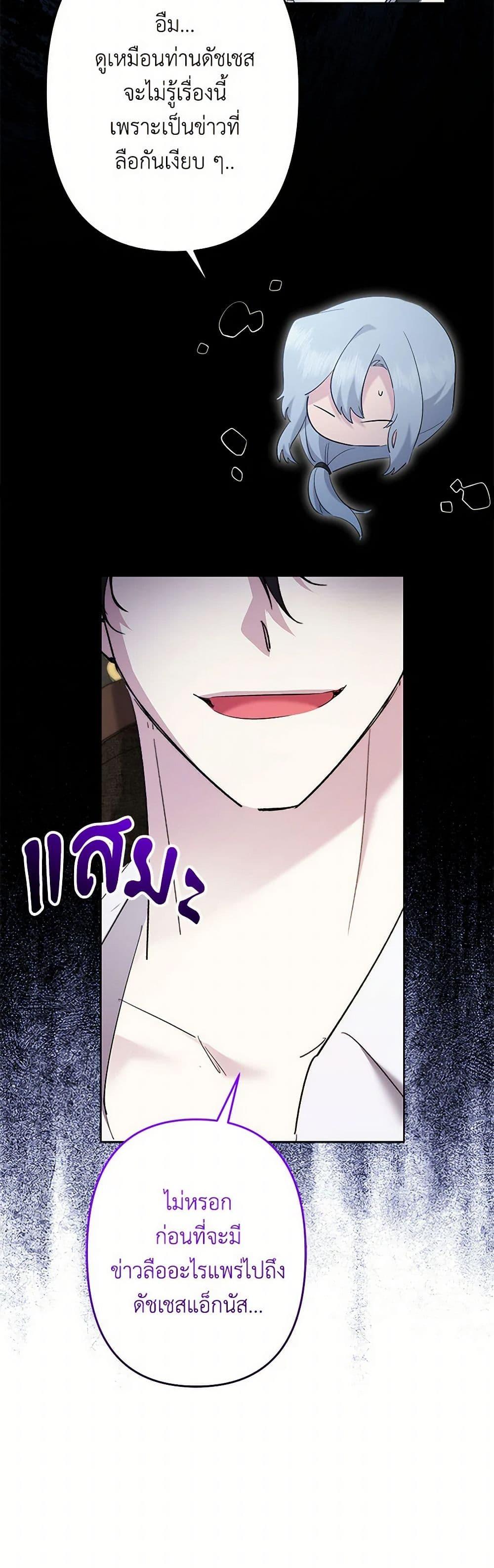 Manga-lc-com อ่านมังงะ อ่านการ์ตูน ออนไลน์ ฟรี I Need to Raise My Sister Right ตอนที่ 1 2 3 4 5 6 7 8 9 10 11 12 13 14 ฟรี ไม่มีโฆษณา Manga-lc - อ่าน มังงะ อ่าน การ์ตูน ออนไลน์ อ่านมังงะ ฟรี