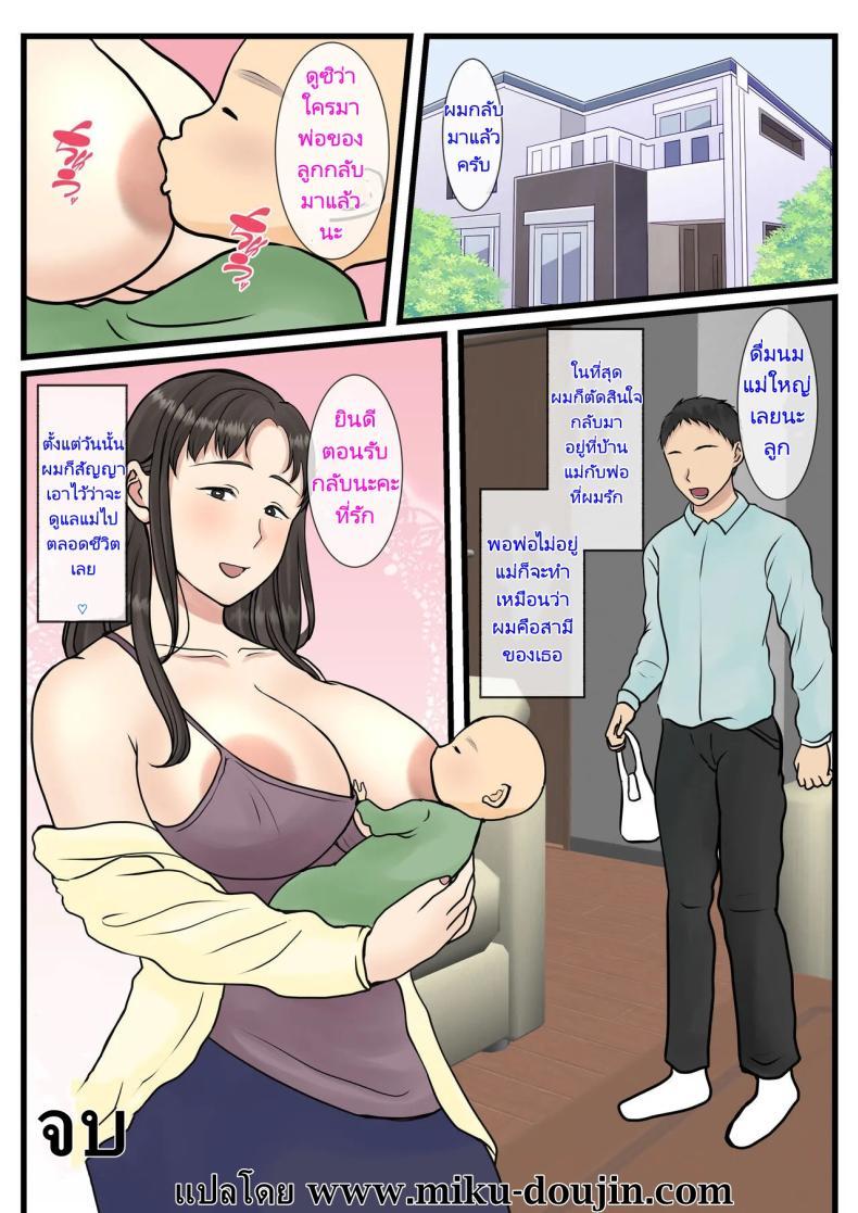 Doujin-Lc- อ่าน โดจิน มังฮวา เกาหลี ญี่ปุ่น จีน แปลไทย แม่บ้านที่ผมจ้างมาคือแม่ของผมเอง [Benii Kenkyuujo] I hired a cleaning lady and she turned out to be my mother (full version) ตอนที่ 1 2 3 4 5 6 7 8 9 10 11 12 13 14 ฟรี ไม่มีโฆษณา อ่าน โดจิน Manhwa เกาหลี ญี่ปุ่น จีน เรามีครบ คัดมาให้เน้นๆ โดจิน 18+ รับประกันความฟินโดย  Doujin Lc