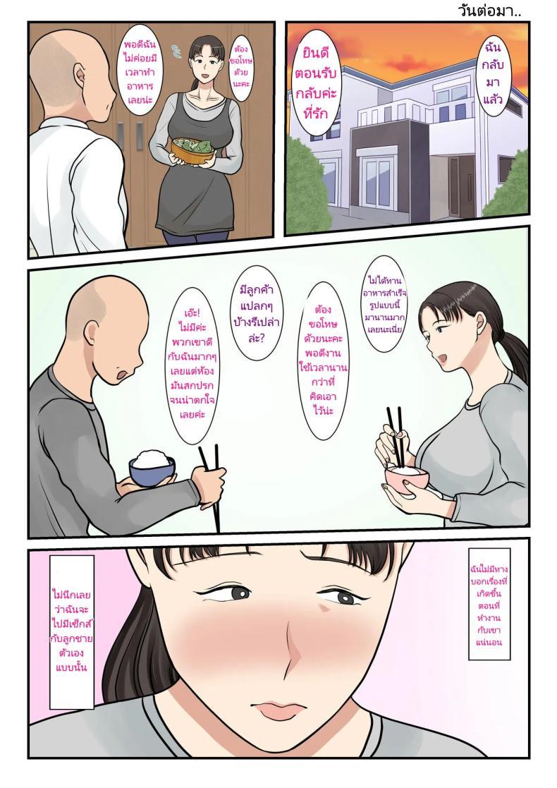 Doujin-Lc- อ่าน โดจิน มังฮวา เกาหลี ญี่ปุ่น จีน แปลไทย แม่บ้านที่ผมจ้างมาคือแม่ของผมเอง [Benii Kenkyuujo] I hired a cleaning lady and she turned out to be my mother (full version) ตอนที่ 1 2 3 4 5 6 7 8 9 10 11 12 13 14 ฟรี ไม่มีโฆษณา อ่าน โดจิน Manhwa เกาหลี ญี่ปุ่น จีน เรามีครบ คัดมาให้เน้นๆ โดจิน 18+ รับประกันความฟินโดย  Doujin Lc