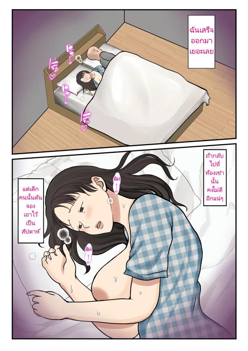 Doujin-Lc- อ่าน โดจิน มังฮวา เกาหลี ญี่ปุ่น จีน แปลไทย แม่บ้านที่ผมจ้างมาคือแม่ของผมเอง [Benii Kenkyuujo] I hired a cleaning lady and she turned out to be my mother (full version) ตอนที่ 1 2 3 4 5 6 7 8 9 10 11 12 13 14 ฟรี ไม่มีโฆษณา อ่าน โดจิน Manhwa เกาหลี ญี่ปุ่น จีน เรามีครบ คัดมาให้เน้นๆ โดจิน 18+ รับประกันความฟินโดย  Doujin Lc