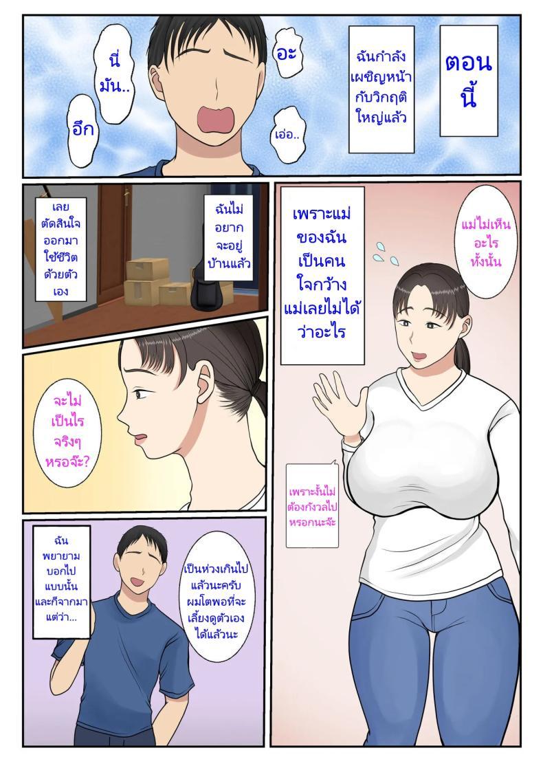 Doujin-Lc- อ่าน โดจิน มังฮวา เกาหลี ญี่ปุ่น จีน แปลไทย แม่บ้านที่ผมจ้างมาคือแม่ของผมเอง [Benii Kenkyuujo] I hired a cleaning lady and she turned out to be my mother (full version) ตอนที่ 1 2 3 4 5 6 7 8 9 10 11 12 13 14 ฟรี ไม่มีโฆษณา อ่าน โดจิน Manhwa เกาหลี ญี่ปุ่น จีน เรามีครบ คัดมาให้เน้นๆ โดจิน 18+ รับประกันความฟินโดย  Doujin Lc