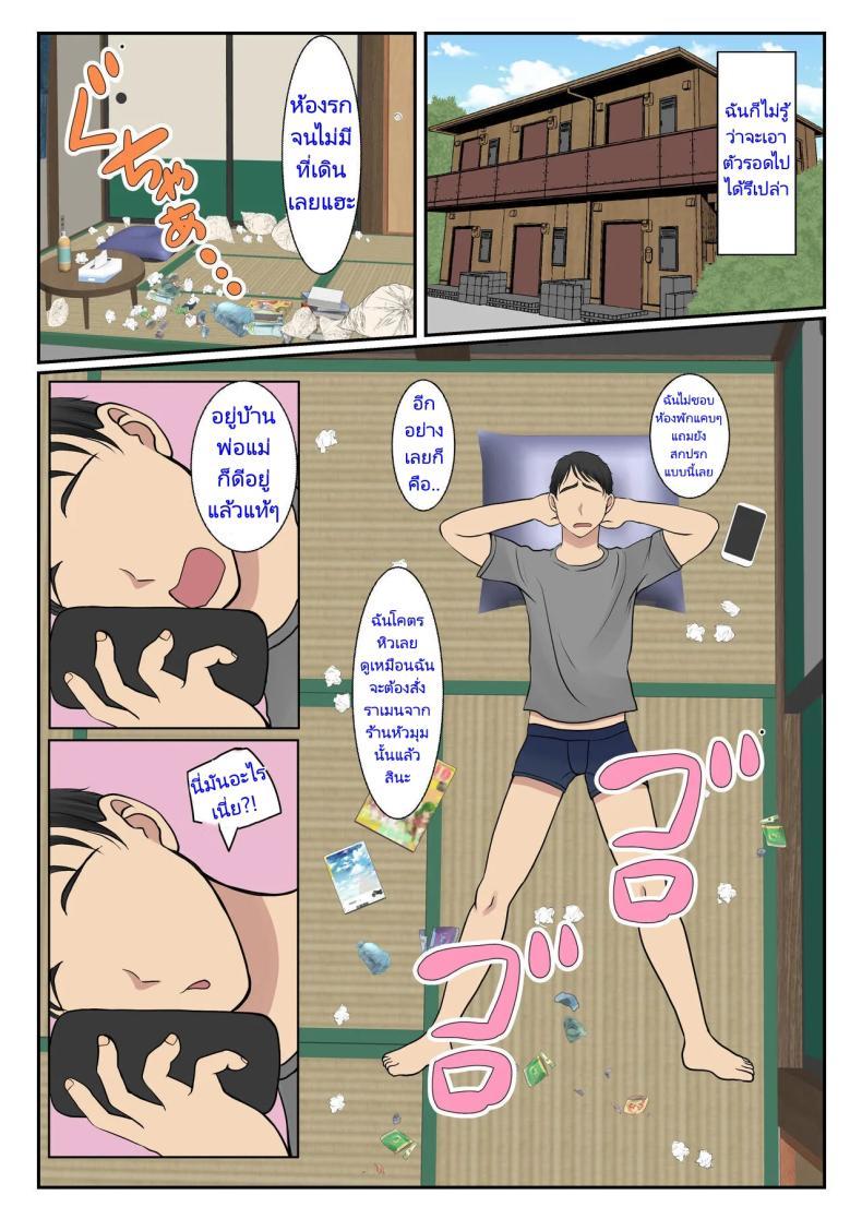 Doujin-Lc- อ่าน โดจิน มังฮวา เกาหลี ญี่ปุ่น จีน แปลไทย แม่บ้านที่ผมจ้างมาคือแม่ของผมเอง [Benii Kenkyuujo] I hired a cleaning lady and she turned out to be my mother (full version) ตอนที่ 1 2 3 4 5 6 7 8 9 10 11 12 13 14 ฟรี ไม่มีโฆษณา อ่าน โดจิน Manhwa เกาหลี ญี่ปุ่น จีน เรามีครบ คัดมาให้เน้นๆ โดจิน 18+ รับประกันความฟินโดย  Doujin Lc