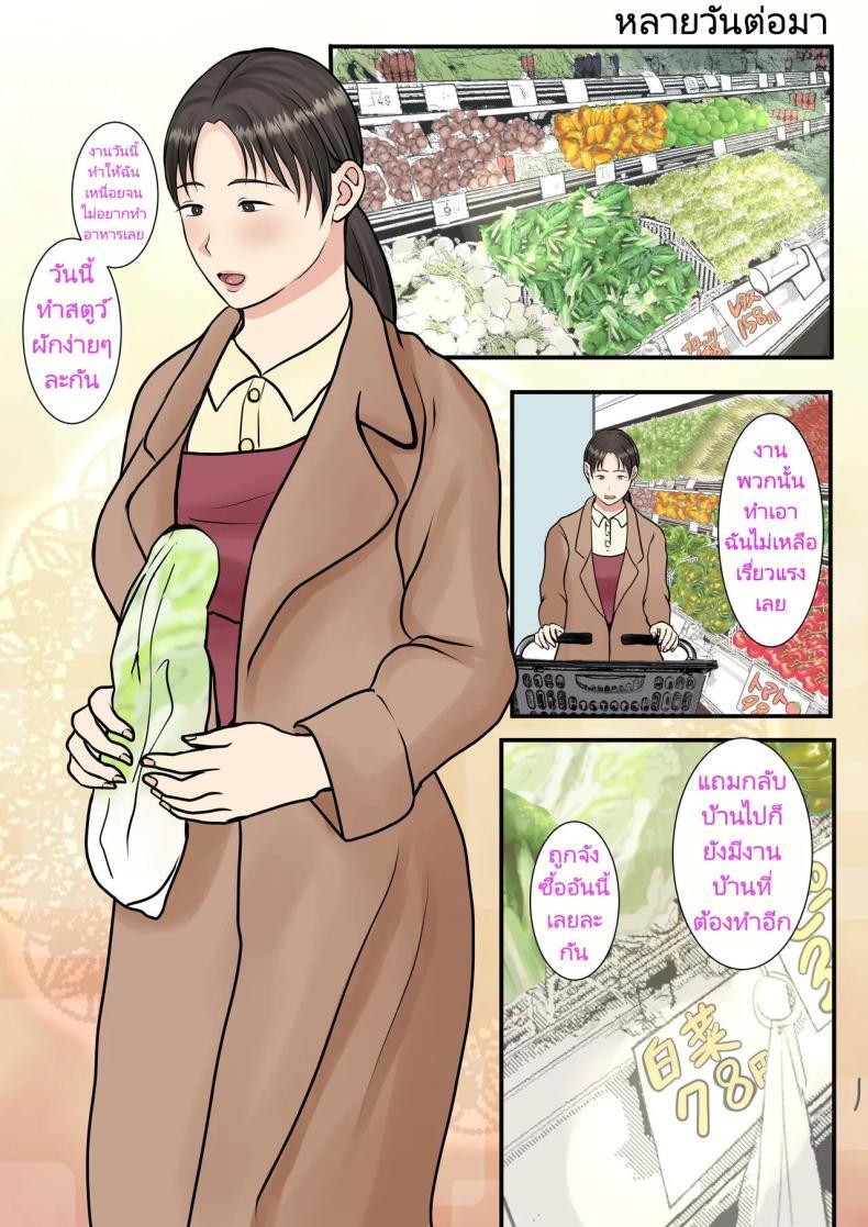 Doujin-Lc- อ่าน โดจิน มังฮวา เกาหลี ญี่ปุ่น จีน แปลไทย แม่บ้านที่ผมจ้างมาคือแม่ของผมเอง [Benii Kenkyuujo] I hired a cleaning lady and she turned out to be my mother (full version) ตอนที่ 1 2 3 4 5 6 7 8 9 10 11 12 13 14 ฟรี ไม่มีโฆษณา อ่าน โดจิน Manhwa เกาหลี ญี่ปุ่น จีน เรามีครบ คัดมาให้เน้นๆ โดจิน 18+ รับประกันความฟินโดย  Doujin Lc