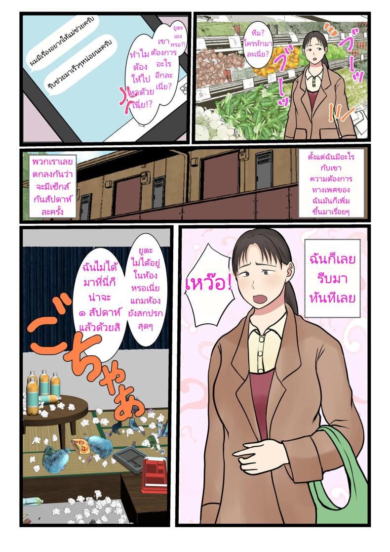 Doujin-Lc- อ่าน โดจิน มังฮวา เกาหลี ญี่ปุ่น จีน แปลไทย แม่บ้านที่ผมจ้างมาคือแม่ของผมเอง [Benii Kenkyuujo] I hired a cleaning lady and she turned out to be my mother (full version) ตอนที่ 1 2 3 4 5 6 7 8 9 10 11 12 13 14 ฟรี ไม่มีโฆษณา อ่าน โดจิน Manhwa เกาหลี ญี่ปุ่น จีน เรามีครบ คัดมาให้เน้นๆ โดจิน 18+ รับประกันความฟินโดย  Doujin Lc
