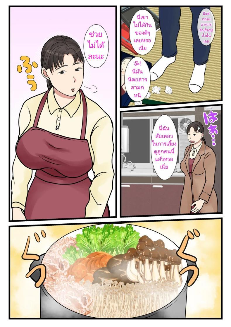 Doujin-Lc- อ่าน โดจิน มังฮวา เกาหลี ญี่ปุ่น จีน แปลไทย แม่บ้านที่ผมจ้างมาคือแม่ของผมเอง [Benii Kenkyuujo] I hired a cleaning lady and she turned out to be my mother (full version) ตอนที่ 1 2 3 4 5 6 7 8 9 10 11 12 13 14 ฟรี ไม่มีโฆษณา อ่าน โดจิน Manhwa เกาหลี ญี่ปุ่น จีน เรามีครบ คัดมาให้เน้นๆ โดจิน 18+ รับประกันความฟินโดย  Doujin Lc