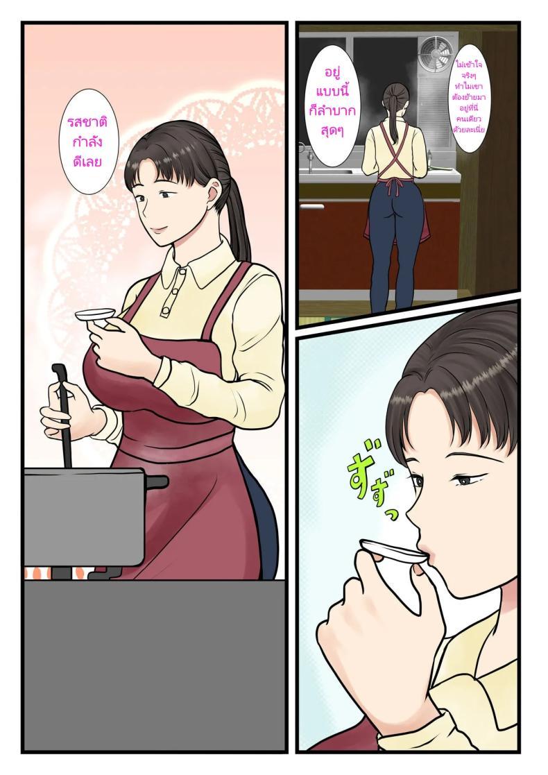 Doujin-Lc- อ่าน โดจิน มังฮวา เกาหลี ญี่ปุ่น จีน แปลไทย แม่บ้านที่ผมจ้างมาคือแม่ของผมเอง [Benii Kenkyuujo] I hired a cleaning lady and she turned out to be my mother (full version) ตอนที่ 1 2 3 4 5 6 7 8 9 10 11 12 13 14 ฟรี ไม่มีโฆษณา อ่าน โดจิน Manhwa เกาหลี ญี่ปุ่น จีน เรามีครบ คัดมาให้เน้นๆ โดจิน 18+ รับประกันความฟินโดย  Doujin Lc