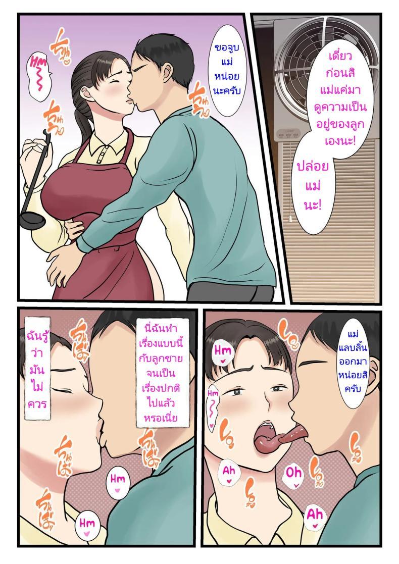 Doujin-Lc- อ่าน โดจิน มังฮวา เกาหลี ญี่ปุ่น จีน แปลไทย แม่บ้านที่ผมจ้างมาคือแม่ของผมเอง [Benii Kenkyuujo] I hired a cleaning lady and she turned out to be my mother (full version) ตอนที่ 1 2 3 4 5 6 7 8 9 10 11 12 13 14 ฟรี ไม่มีโฆษณา อ่าน โดจิน Manhwa เกาหลี ญี่ปุ่น จีน เรามีครบ คัดมาให้เน้นๆ โดจิน 18+ รับประกันความฟินโดย  Doujin Lc