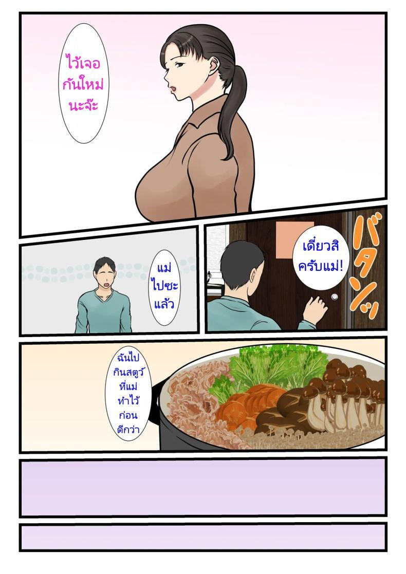Doujin-Lc- อ่าน โดจิน มังฮวา เกาหลี ญี่ปุ่น จีน แปลไทย แม่บ้านที่ผมจ้างมาคือแม่ของผมเอง [Benii Kenkyuujo] I hired a cleaning lady and she turned out to be my mother (full version) ตอนที่ 1 2 3 4 5 6 7 8 9 10 11 12 13 14 ฟรี ไม่มีโฆษณา อ่าน โดจิน Manhwa เกาหลี ญี่ปุ่น จีน เรามีครบ คัดมาให้เน้นๆ โดจิน 18+ รับประกันความฟินโดย  Doujin Lc