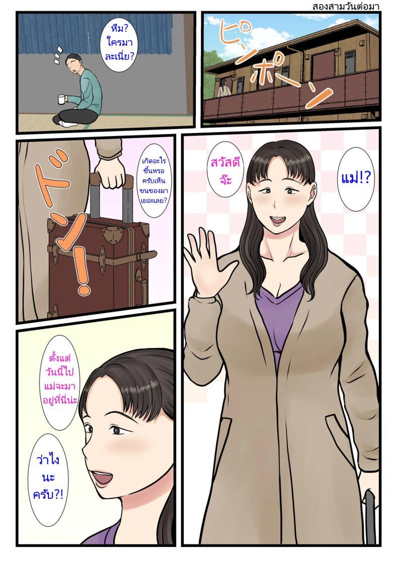 Doujin-Lc- อ่าน โดจิน มังฮวา เกาหลี ญี่ปุ่น จีน แปลไทย แม่บ้านที่ผมจ้างมาคือแม่ของผมเอง [Benii Kenkyuujo] I hired a cleaning lady and she turned out to be my mother (full version) ตอนที่ 1 2 3 4 5 6 7 8 9 10 11 12 13 14 ฟรี ไม่มีโฆษณา อ่าน โดจิน Manhwa เกาหลี ญี่ปุ่น จีน เรามีครบ คัดมาให้เน้นๆ โดจิน 18+ รับประกันความฟินโดย  Doujin Lc