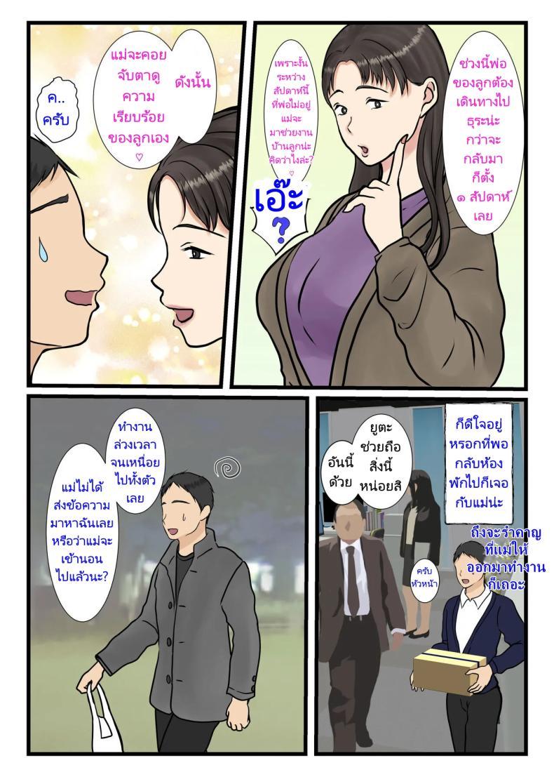 Doujin-Lc- อ่าน โดจิน มังฮวา เกาหลี ญี่ปุ่น จีน แปลไทย แม่บ้านที่ผมจ้างมาคือแม่ของผมเอง [Benii Kenkyuujo] I hired a cleaning lady and she turned out to be my mother (full version) ตอนที่ 1 2 3 4 5 6 7 8 9 10 11 12 13 14 ฟรี ไม่มีโฆษณา อ่าน โดจิน Manhwa เกาหลี ญี่ปุ่น จีน เรามีครบ คัดมาให้เน้นๆ โดจิน 18+ รับประกันความฟินโดย  Doujin Lc