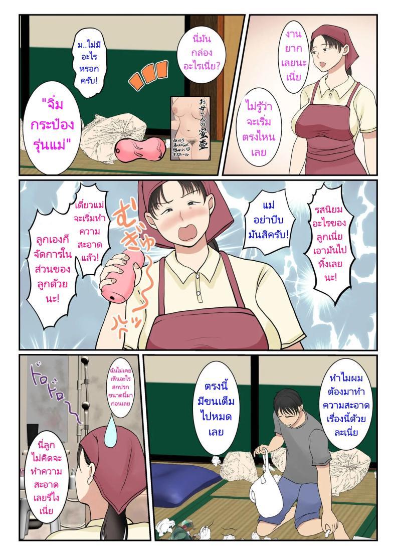 Doujin-Lc- อ่าน โดจิน มังฮวา เกาหลี ญี่ปุ่น จีน แปลไทย แม่บ้านที่ผมจ้างมาคือแม่ของผมเอง [Benii Kenkyuujo] I hired a cleaning lady and she turned out to be my mother (full version) ตอนที่ 1 2 3 4 5 6 7 8 9 10 11 12 13 14 ฟรี ไม่มีโฆษณา อ่าน โดจิน Manhwa เกาหลี ญี่ปุ่น จีน เรามีครบ คัดมาให้เน้นๆ โดจิน 18+ รับประกันความฟินโดย  Doujin Lc