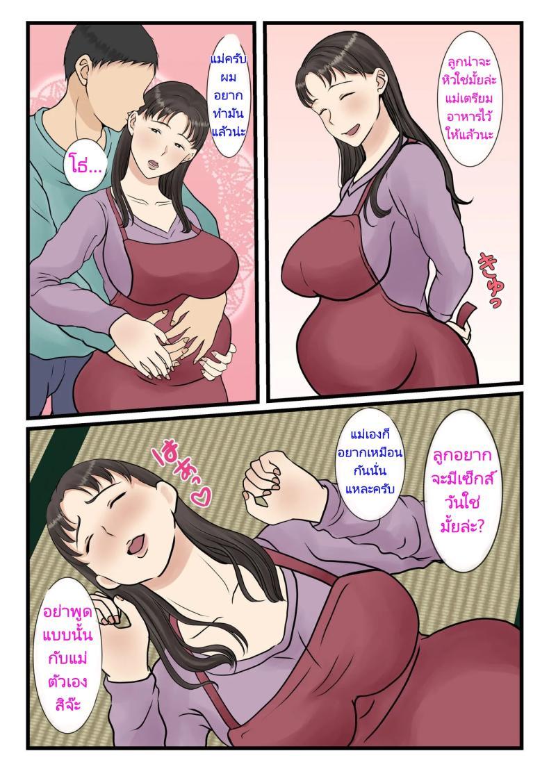 Doujin-Lc- อ่าน โดจิน มังฮวา เกาหลี ญี่ปุ่น จีน แปลไทย แม่บ้านที่ผมจ้างมาคือแม่ของผมเอง [Benii Kenkyuujo] I hired a cleaning lady and she turned out to be my mother (full version) ตอนที่ 1 2 3 4 5 6 7 8 9 10 11 12 13 14 ฟรี ไม่มีโฆษณา อ่าน โดจิน Manhwa เกาหลี ญี่ปุ่น จีน เรามีครบ คัดมาให้เน้นๆ โดจิน 18+ รับประกันความฟินโดย  Doujin Lc