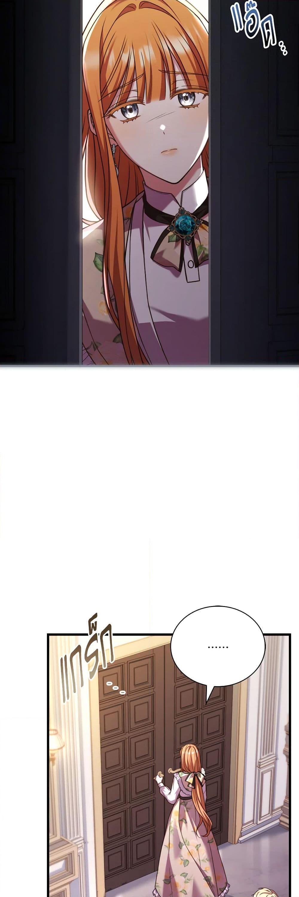 Manga-lc-com อ่านมังงะ อ่านการ์ตูน ออนไลน์ ฟรี The Price Of Breaking Up ตอนที่ 1 2 3 4 5 6 7 8 9 10 11 12 13 14 ฟรี ไม่มีโฆษณา Manga-lc - อ่าน มังงะ อ่าน การ์ตูน ออนไลน์ อ่านมังงะ ฟรี