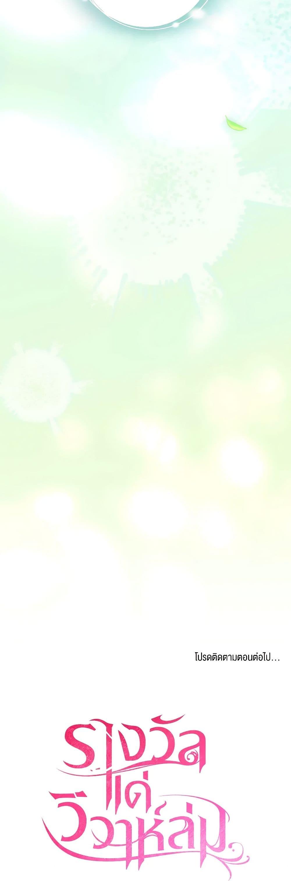 Manga-lc-com อ่านมังงะ อ่านการ์ตูน ออนไลน์ ฟรี The Price Of Breaking Up ตอนที่ 1 2 3 4 5 6 7 8 9 10 11 12 13 14 ฟรี ไม่มีโฆษณา Manga-lc - อ่าน มังงะ อ่าน การ์ตูน ออนไลน์ อ่านมังงะ ฟรี