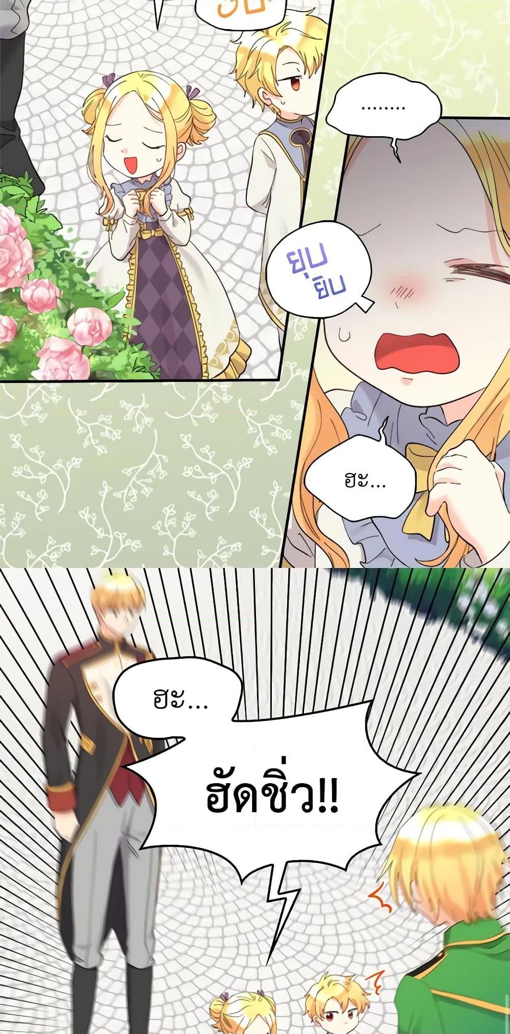 Manga-lc-com อ่านมังงะ อ่านการ์ตูน ออนไลน์ ฟรี The Twins’ New Life ตอนที่ 1 2 3 4 5 6 7 8 9 10 11 12 13 14 ฟรี ไม่มีโฆษณา Manga-lc - อ่าน มังงะ อ่าน การ์ตูน ออนไลน์ อ่านมังงะ ฟรี