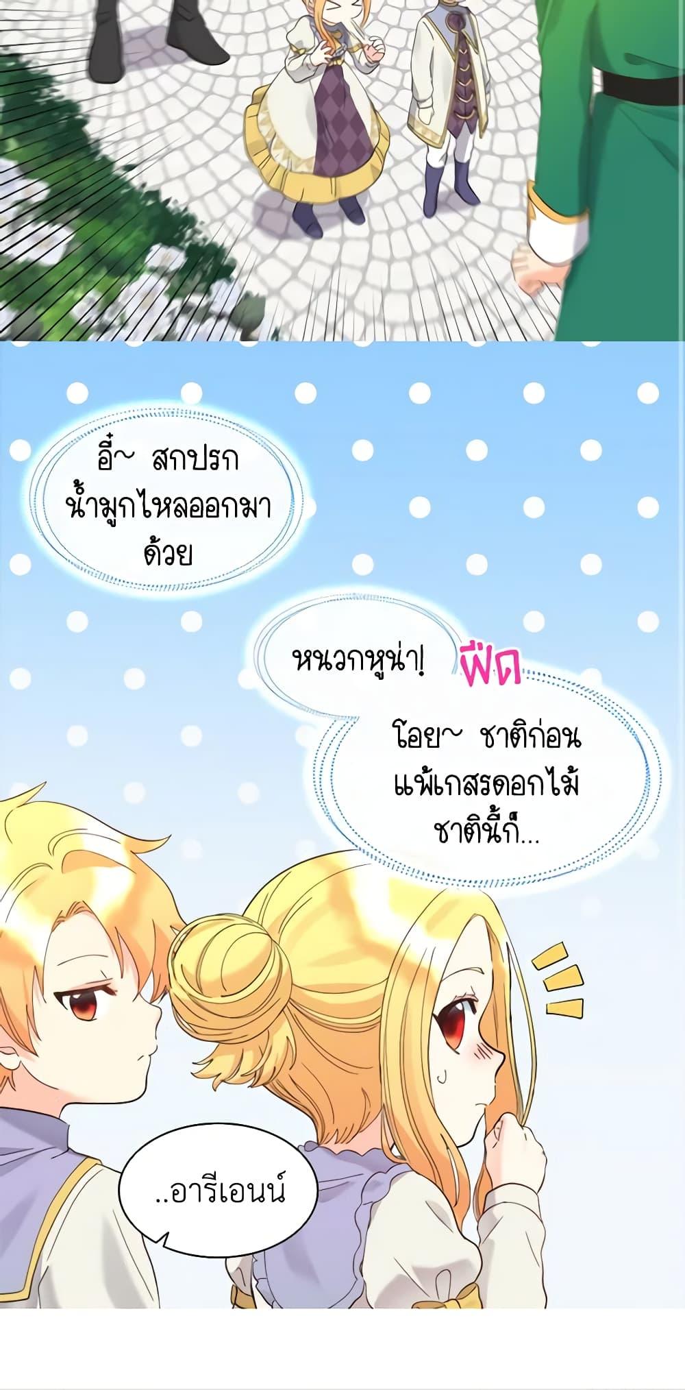 Manga-lc-com อ่านมังงะ อ่านการ์ตูน ออนไลน์ ฟรี The Twins’ New Life ตอนที่ 1 2 3 4 5 6 7 8 9 10 11 12 13 14 ฟรี ไม่มีโฆษณา Manga-lc - อ่าน มังงะ อ่าน การ์ตูน ออนไลน์ อ่านมังงะ ฟรี