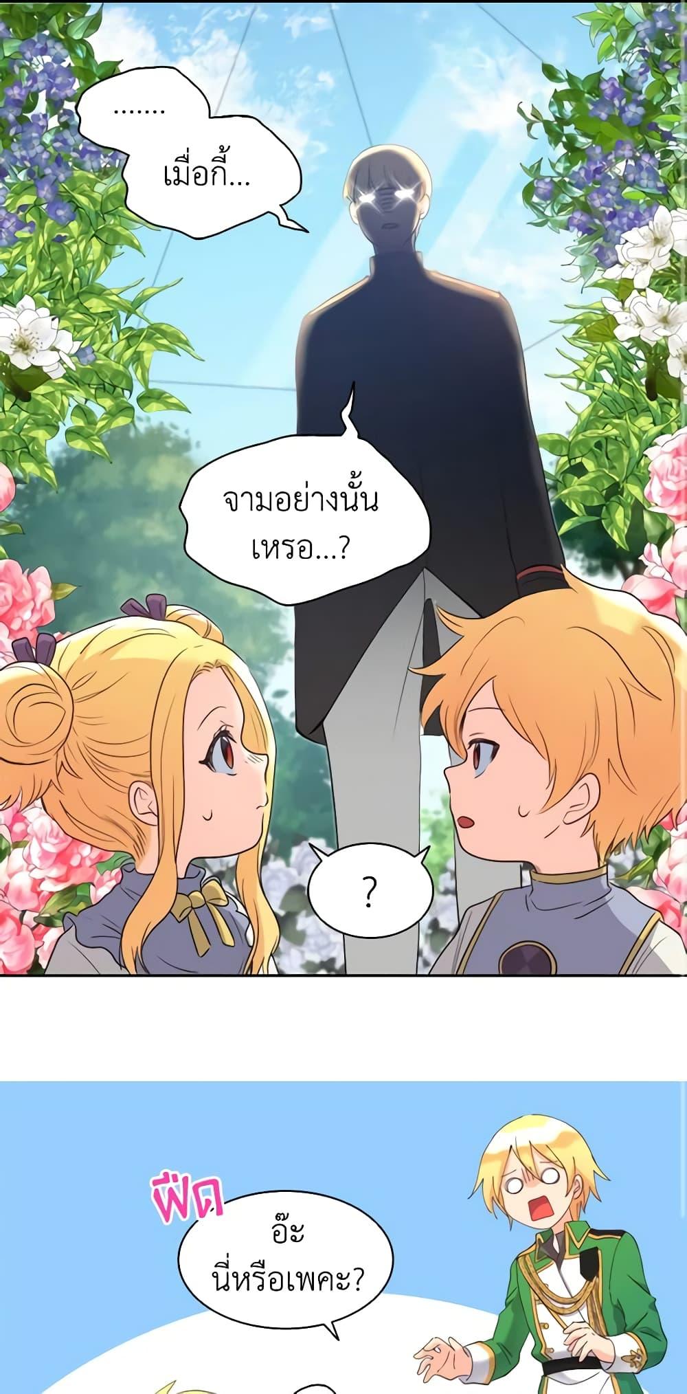 Manga-lc-com อ่านมังงะ อ่านการ์ตูน ออนไลน์ ฟรี The Twins’ New Life ตอนที่ 1 2 3 4 5 6 7 8 9 10 11 12 13 14 ฟรี ไม่มีโฆษณา Manga-lc - อ่าน มังงะ อ่าน การ์ตูน ออนไลน์ อ่านมังงะ ฟรี
