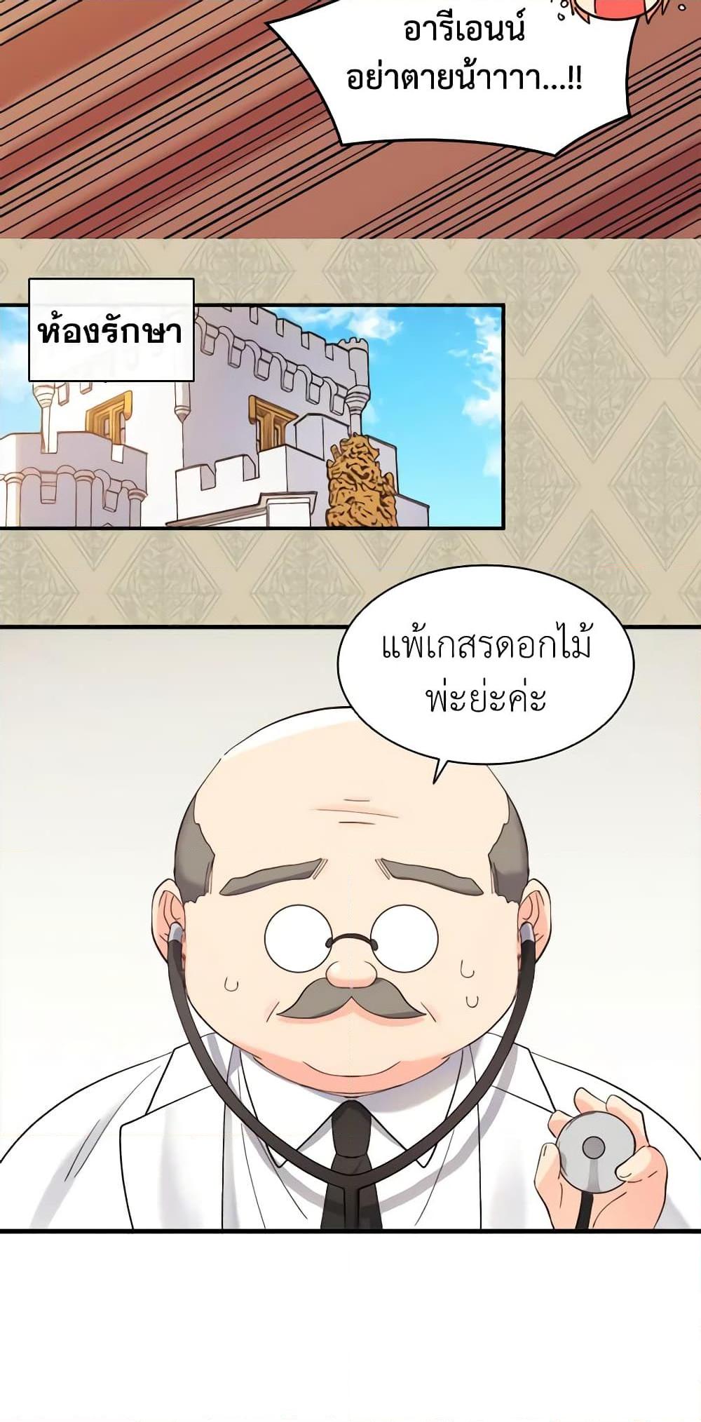 Manga-lc-com อ่านมังงะ อ่านการ์ตูน ออนไลน์ ฟรี The Twins’ New Life ตอนที่ 1 2 3 4 5 6 7 8 9 10 11 12 13 14 ฟรี ไม่มีโฆษณา Manga-lc - อ่าน มังงะ อ่าน การ์ตูน ออนไลน์ อ่านมังงะ ฟรี