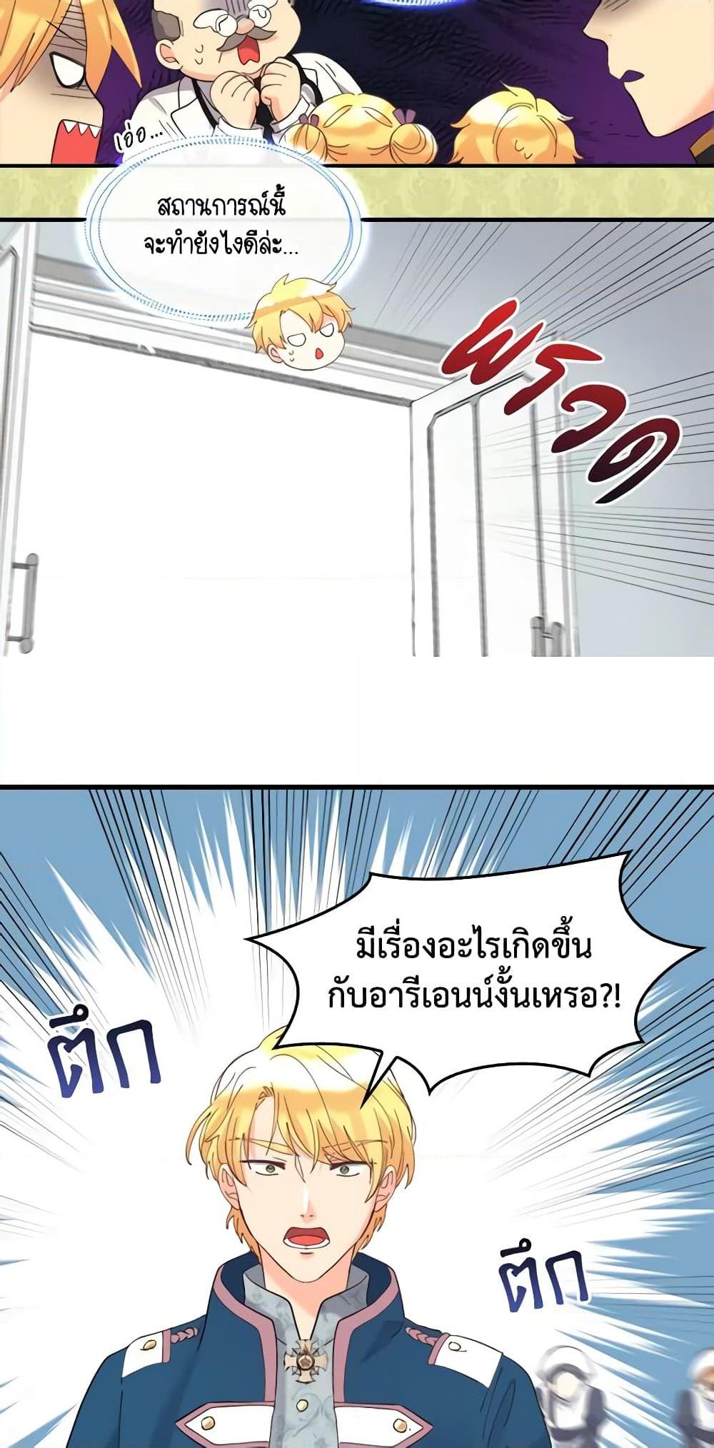 Manga-lc-com อ่านมังงะ อ่านการ์ตูน ออนไลน์ ฟรี The Twins’ New Life ตอนที่ 1 2 3 4 5 6 7 8 9 10 11 12 13 14 ฟรี ไม่มีโฆษณา Manga-lc - อ่าน มังงะ อ่าน การ์ตูน ออนไลน์ อ่านมังงะ ฟรี