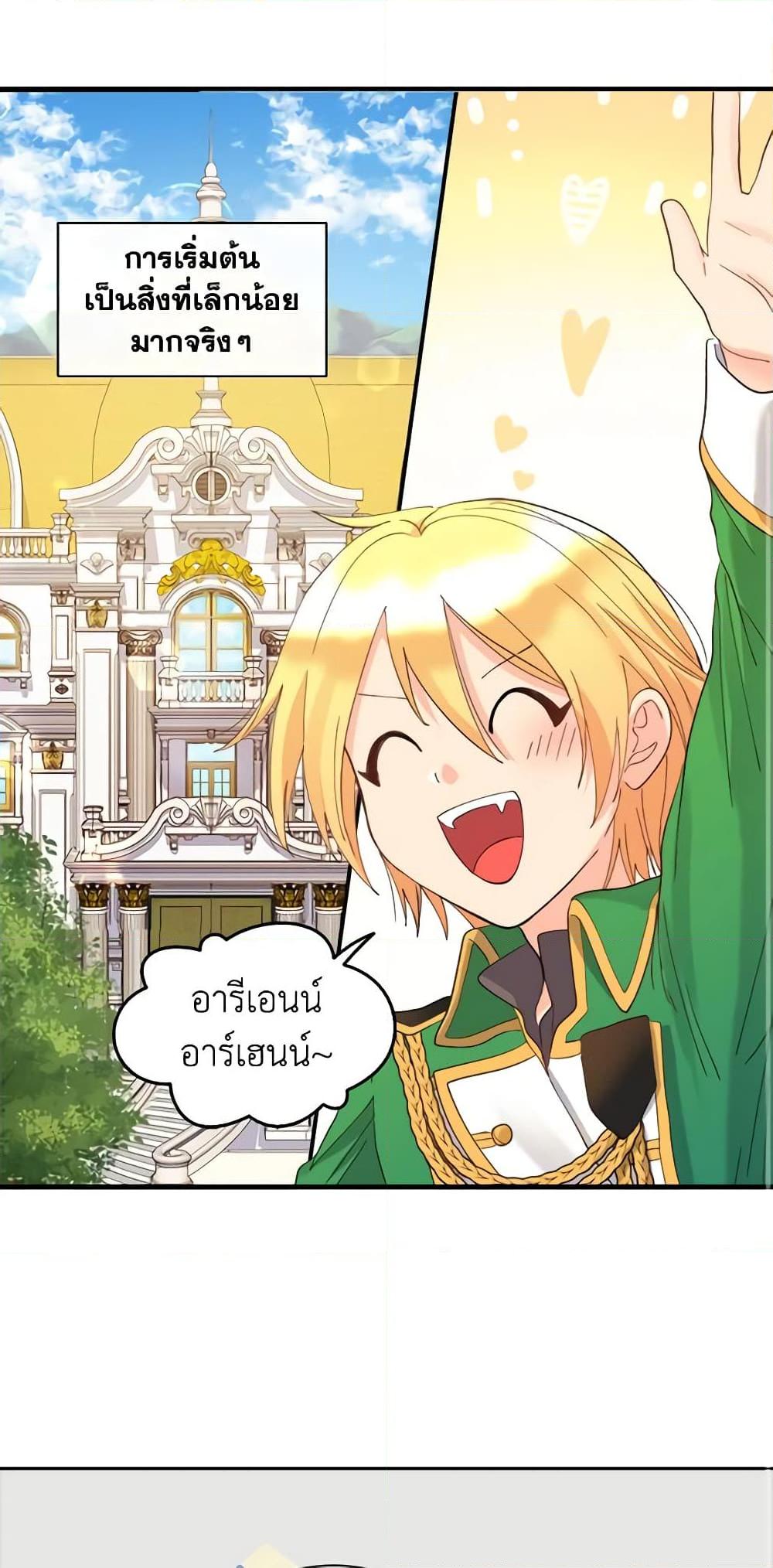 Manga-lc-com อ่านมังงะ อ่านการ์ตูน ออนไลน์ ฟรี The Twins’ New Life ตอนที่ 1 2 3 4 5 6 7 8 9 10 11 12 13 14 ฟรี ไม่มีโฆษณา Manga-lc - อ่าน มังงะ อ่าน การ์ตูน ออนไลน์ อ่านมังงะ ฟรี