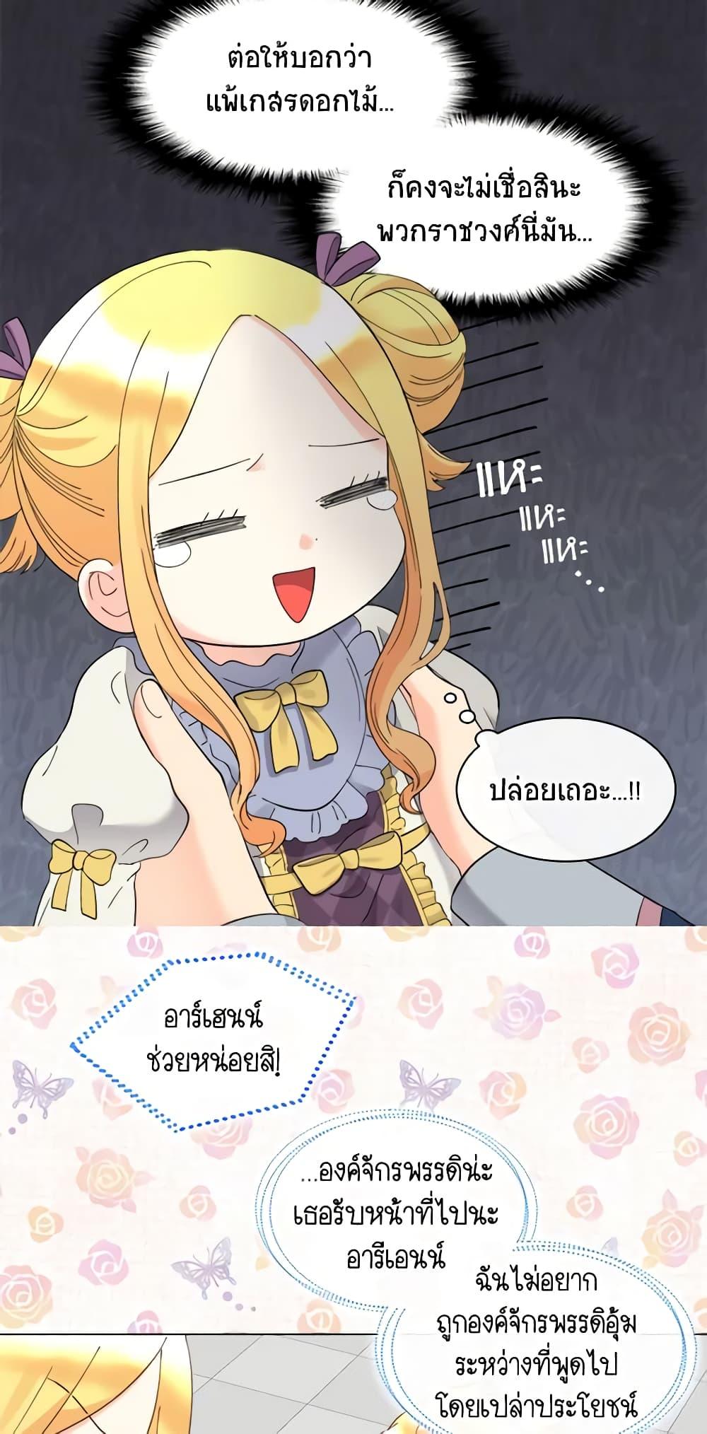 Manga-lc-com อ่านมังงะ อ่านการ์ตูน ออนไลน์ ฟรี The Twins’ New Life ตอนที่ 1 2 3 4 5 6 7 8 9 10 11 12 13 14 ฟรี ไม่มีโฆษณา Manga-lc - อ่าน มังงะ อ่าน การ์ตูน ออนไลน์ อ่านมังงะ ฟรี