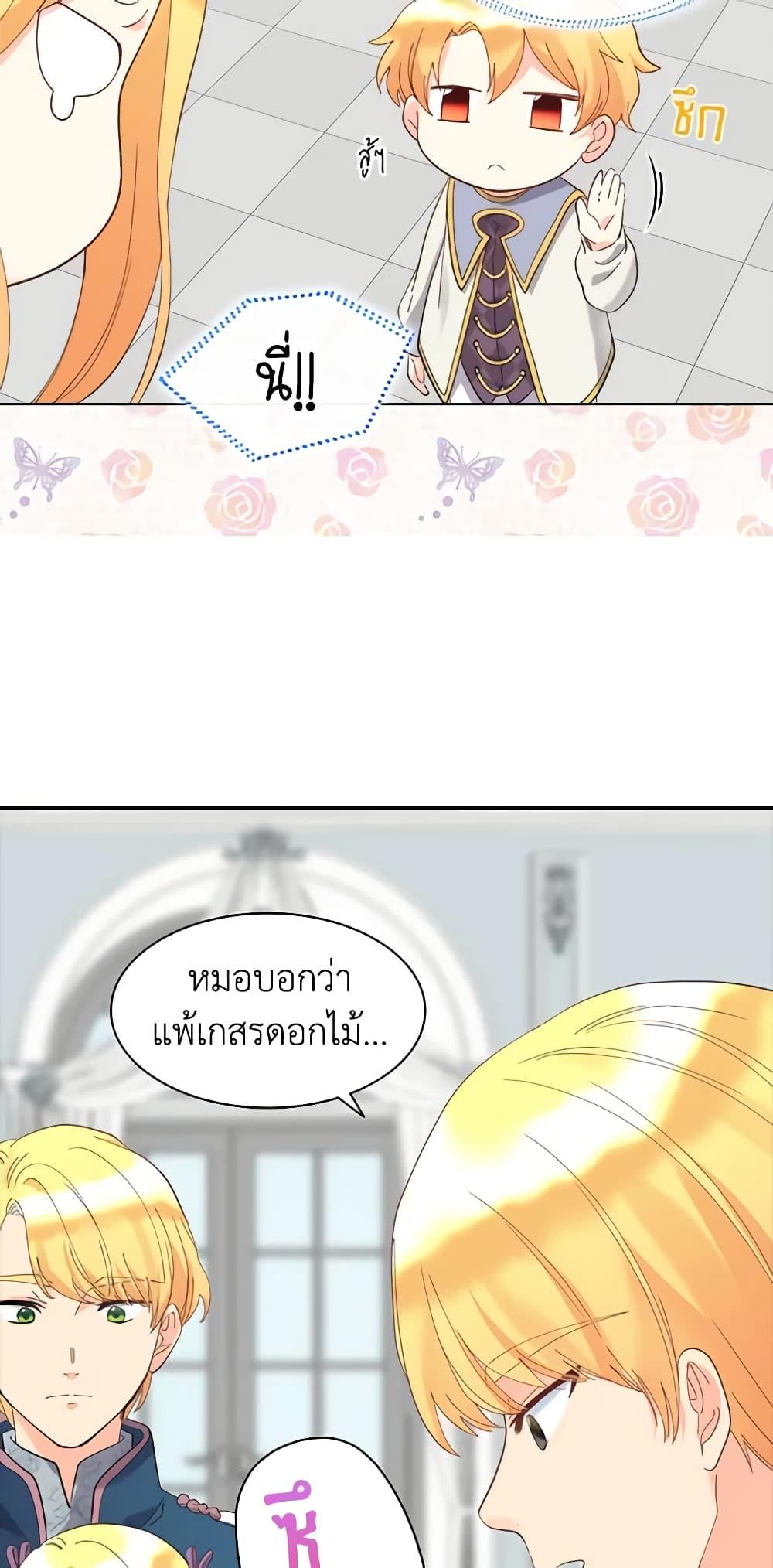 Manga-lc-com อ่านมังงะ อ่านการ์ตูน ออนไลน์ ฟรี The Twins’ New Life ตอนที่ 1 2 3 4 5 6 7 8 9 10 11 12 13 14 ฟรี ไม่มีโฆษณา Manga-lc - อ่าน มังงะ อ่าน การ์ตูน ออนไลน์ อ่านมังงะ ฟรี