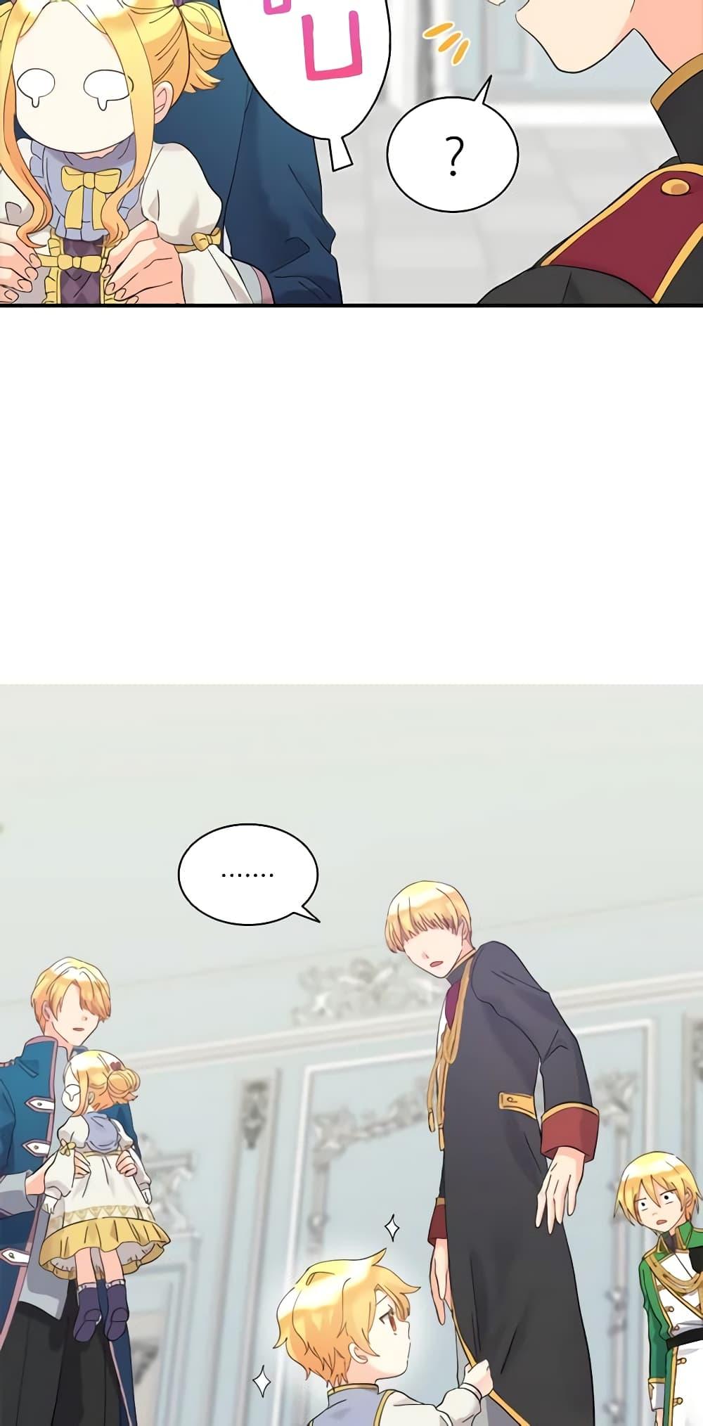 Manga-lc-com อ่านมังงะ อ่านการ์ตูน ออนไลน์ ฟรี The Twins’ New Life ตอนที่ 1 2 3 4 5 6 7 8 9 10 11 12 13 14 ฟรี ไม่มีโฆษณา Manga-lc - อ่าน มังงะ อ่าน การ์ตูน ออนไลน์ อ่านมังงะ ฟรี