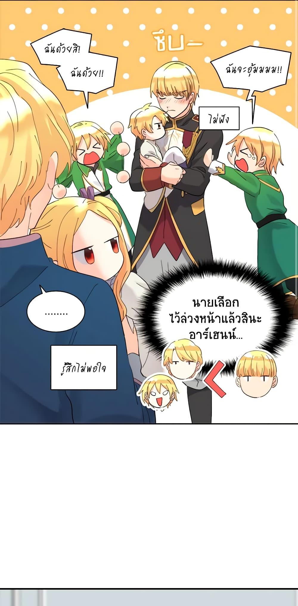 Manga-lc-com อ่านมังงะ อ่านการ์ตูน ออนไลน์ ฟรี The Twins’ New Life ตอนที่ 1 2 3 4 5 6 7 8 9 10 11 12 13 14 ฟรี ไม่มีโฆษณา Manga-lc - อ่าน มังงะ อ่าน การ์ตูน ออนไลน์ อ่านมังงะ ฟรี