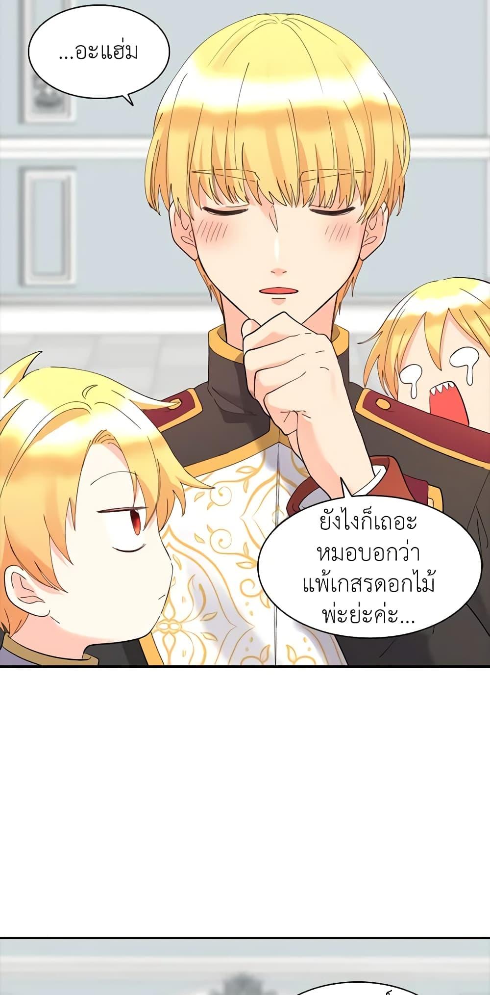 Manga-lc-com อ่านมังงะ อ่านการ์ตูน ออนไลน์ ฟรี The Twins’ New Life ตอนที่ 1 2 3 4 5 6 7 8 9 10 11 12 13 14 ฟรี ไม่มีโฆษณา Manga-lc - อ่าน มังงะ อ่าน การ์ตูน ออนไลน์ อ่านมังงะ ฟรี