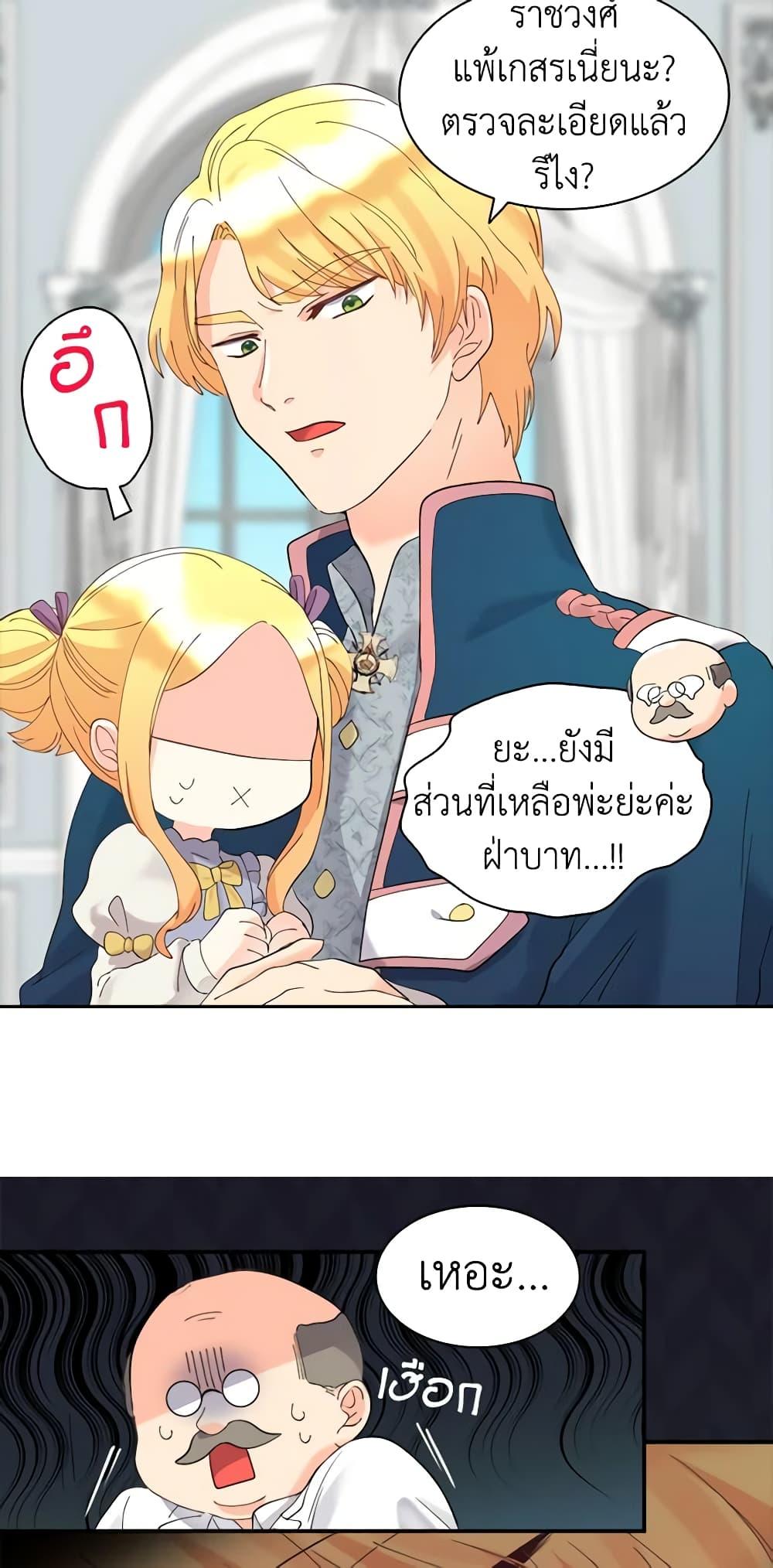Manga-lc-com อ่านมังงะ อ่านการ์ตูน ออนไลน์ ฟรี The Twins’ New Life ตอนที่ 1 2 3 4 5 6 7 8 9 10 11 12 13 14 ฟรี ไม่มีโฆษณา Manga-lc - อ่าน มังงะ อ่าน การ์ตูน ออนไลน์ อ่านมังงะ ฟรี