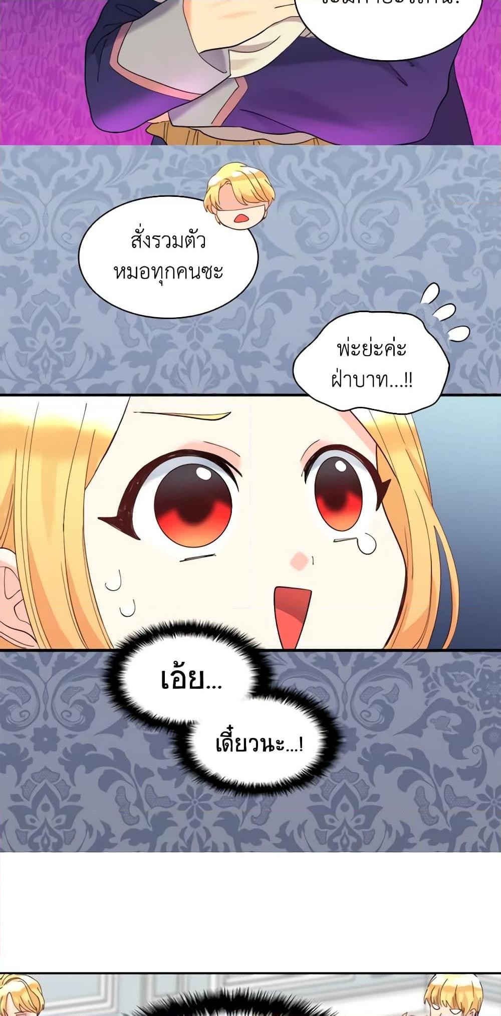 Manga-lc-com อ่านมังงะ อ่านการ์ตูน ออนไลน์ ฟรี The Twins’ New Life ตอนที่ 1 2 3 4 5 6 7 8 9 10 11 12 13 14 ฟรี ไม่มีโฆษณา Manga-lc - อ่าน มังงะ อ่าน การ์ตูน ออนไลน์ อ่านมังงะ ฟรี