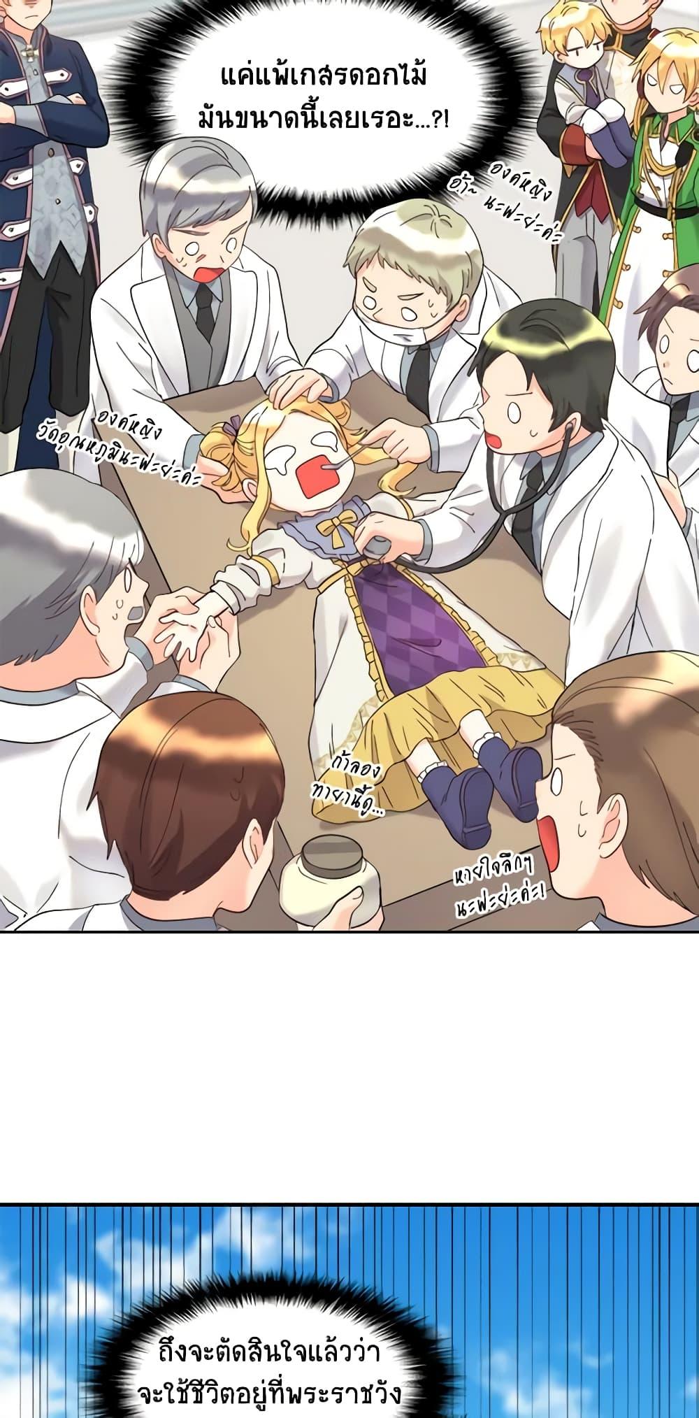 Manga-lc-com อ่านมังงะ อ่านการ์ตูน ออนไลน์ ฟรี The Twins’ New Life ตอนที่ 1 2 3 4 5 6 7 8 9 10 11 12 13 14 ฟรี ไม่มีโฆษณา Manga-lc - อ่าน มังงะ อ่าน การ์ตูน ออนไลน์ อ่านมังงะ ฟรี