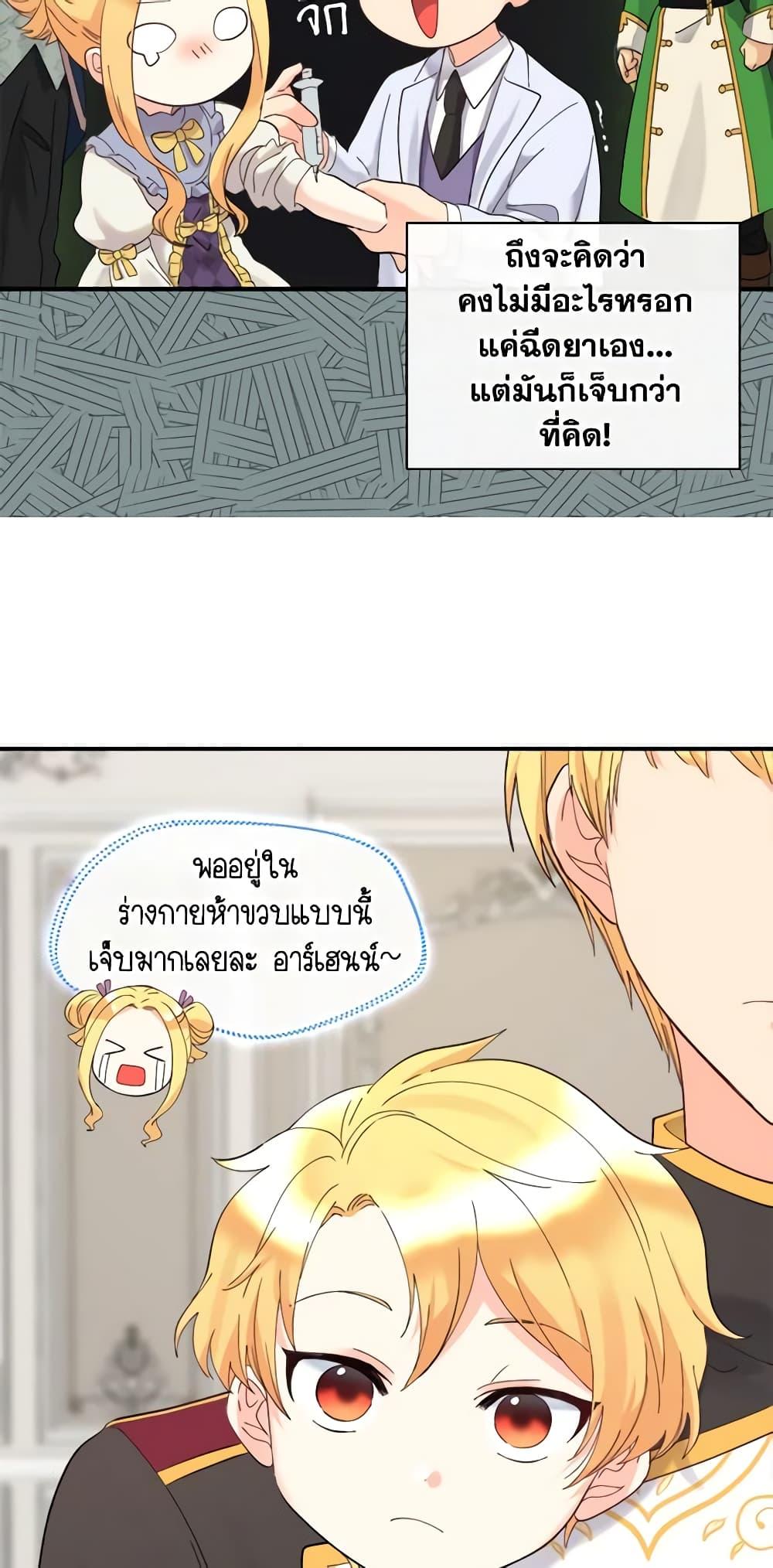 Manga-lc-com อ่านมังงะ อ่านการ์ตูน ออนไลน์ ฟรี The Twins’ New Life ตอนที่ 1 2 3 4 5 6 7 8 9 10 11 12 13 14 ฟรี ไม่มีโฆษณา Manga-lc - อ่าน มังงะ อ่าน การ์ตูน ออนไลน์ อ่านมังงะ ฟรี