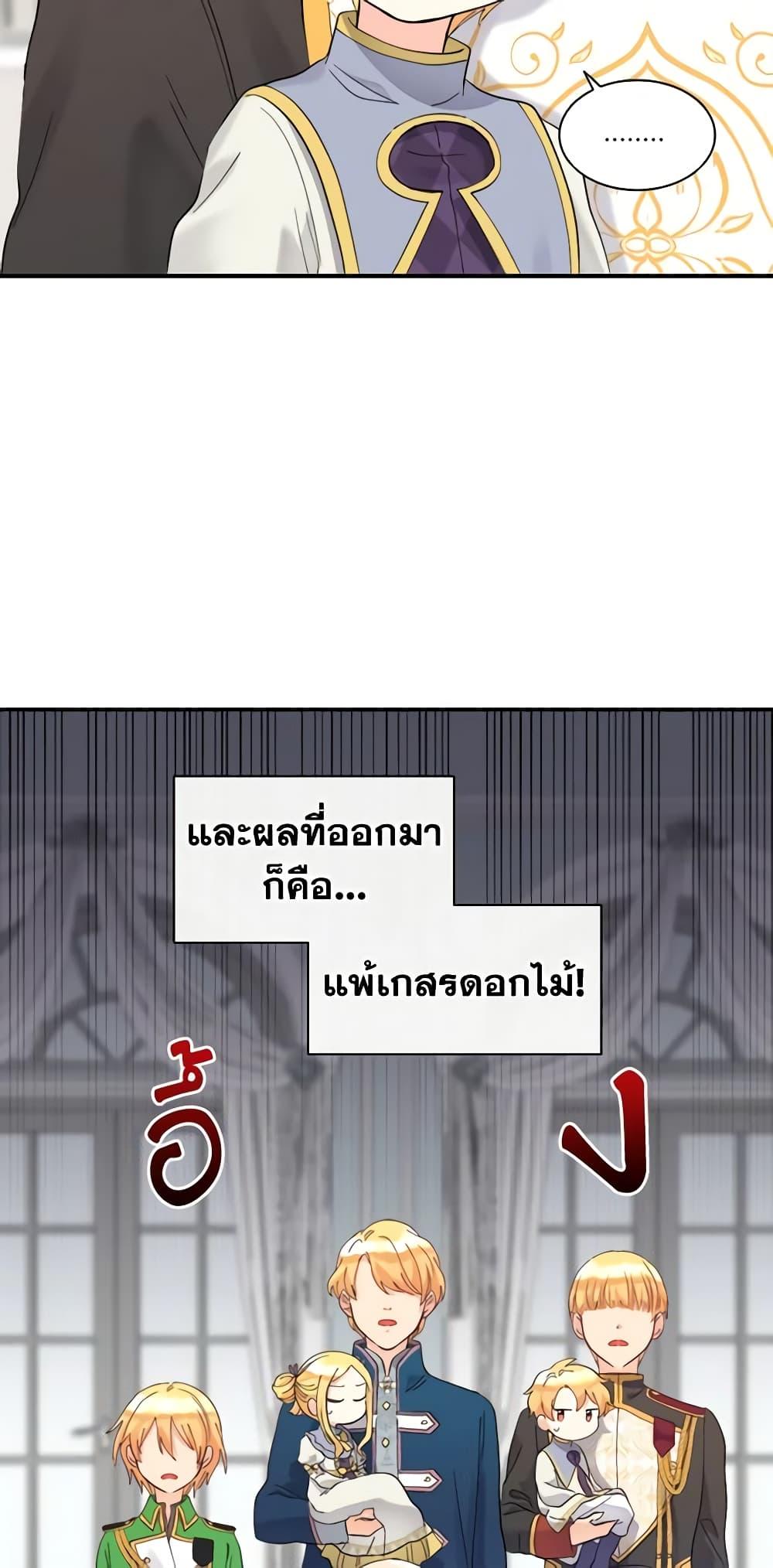 Manga-lc-com อ่านมังงะ อ่านการ์ตูน ออนไลน์ ฟรี The Twins’ New Life ตอนที่ 1 2 3 4 5 6 7 8 9 10 11 12 13 14 ฟรี ไม่มีโฆษณา Manga-lc - อ่าน มังงะ อ่าน การ์ตูน ออนไลน์ อ่านมังงะ ฟรี