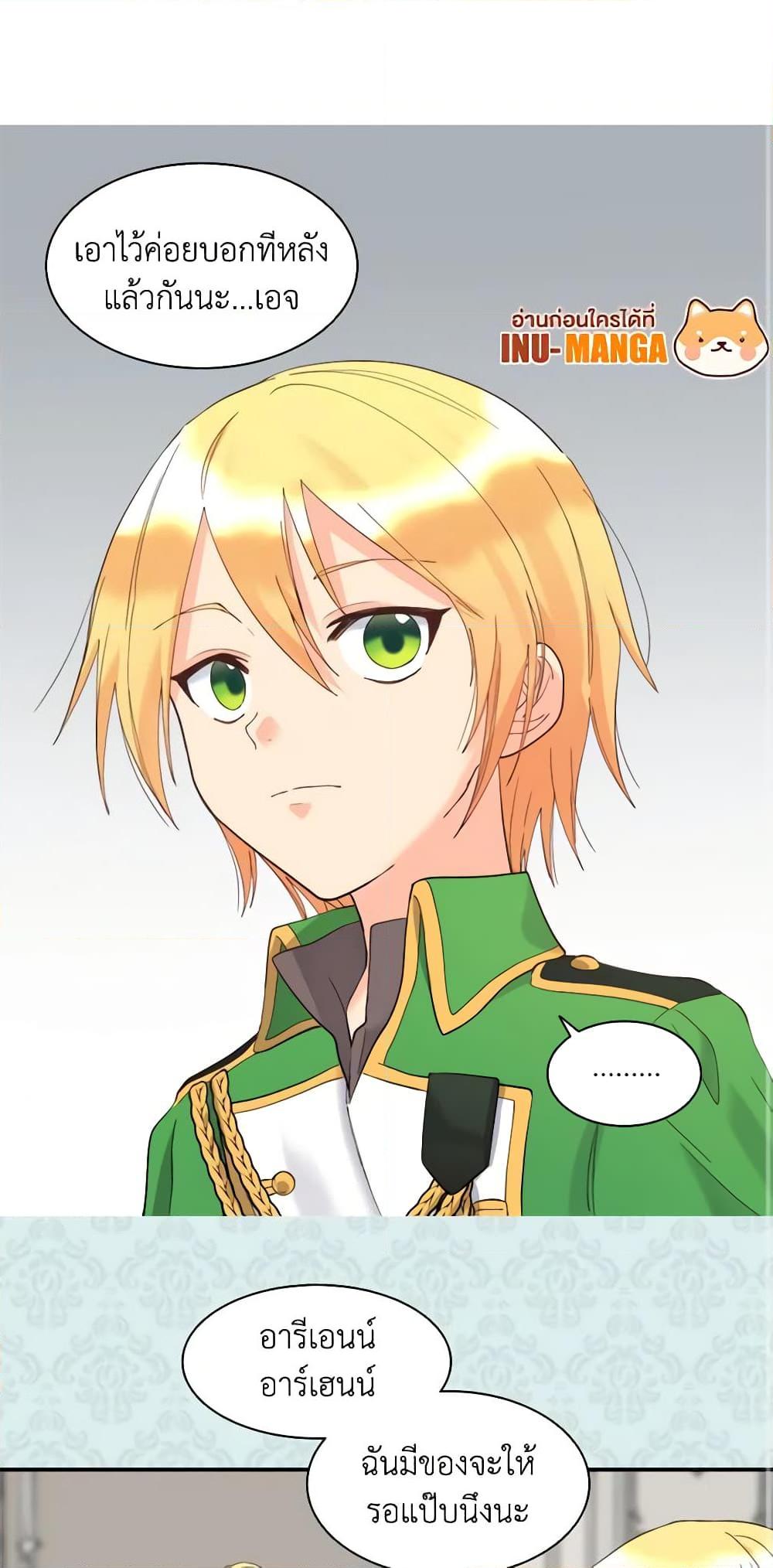 Manga-lc-com อ่านมังงะ อ่านการ์ตูน ออนไลน์ ฟรี The Twins’ New Life ตอนที่ 1 2 3 4 5 6 7 8 9 10 11 12 13 14 ฟรี ไม่มีโฆษณา Manga-lc - อ่าน มังงะ อ่าน การ์ตูน ออนไลน์ อ่านมังงะ ฟรี