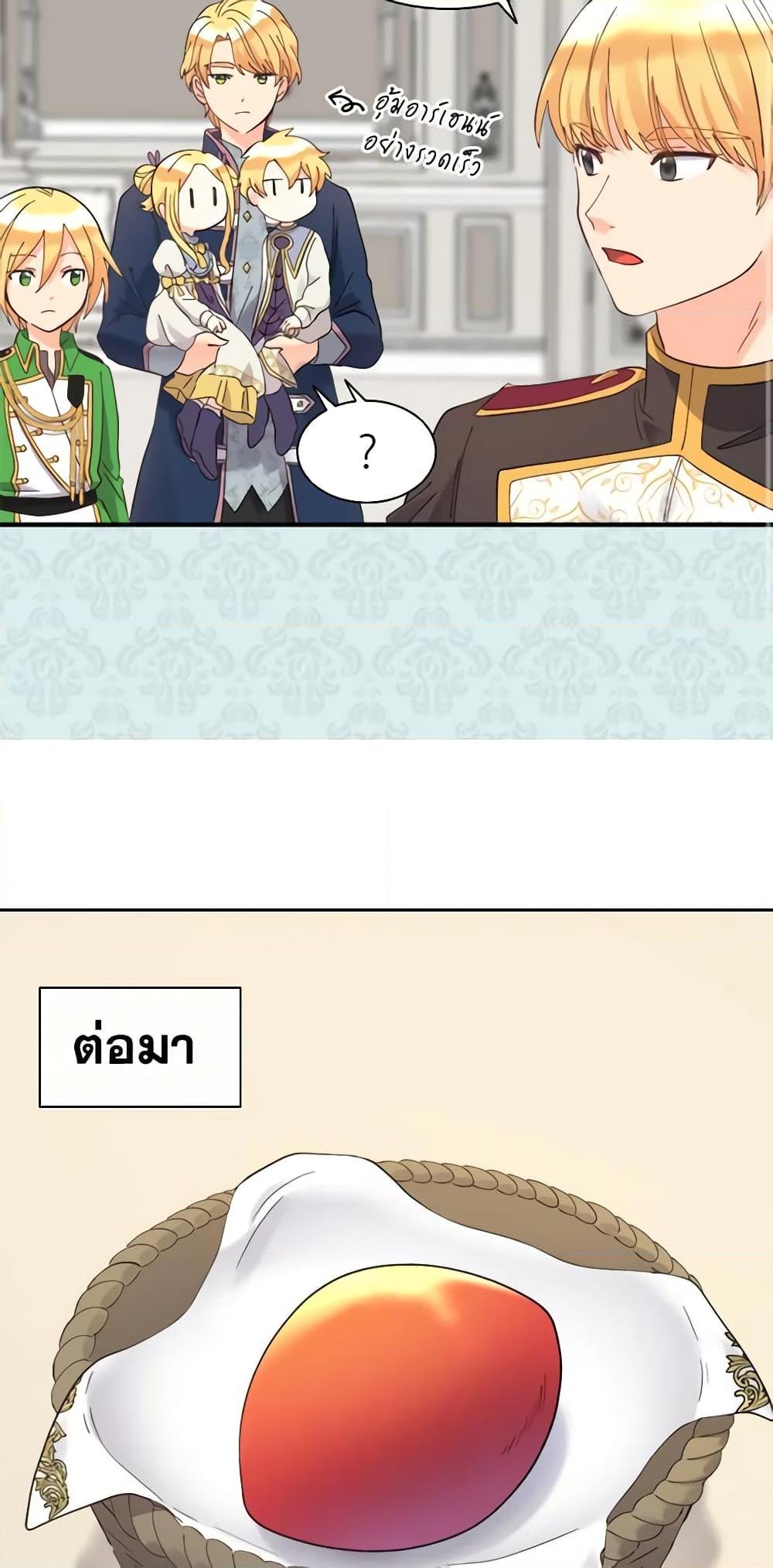 Manga-lc-com อ่านมังงะ อ่านการ์ตูน ออนไลน์ ฟรี The Twins’ New Life ตอนที่ 1 2 3 4 5 6 7 8 9 10 11 12 13 14 ฟรี ไม่มีโฆษณา Manga-lc - อ่าน มังงะ อ่าน การ์ตูน ออนไลน์ อ่านมังงะ ฟรี