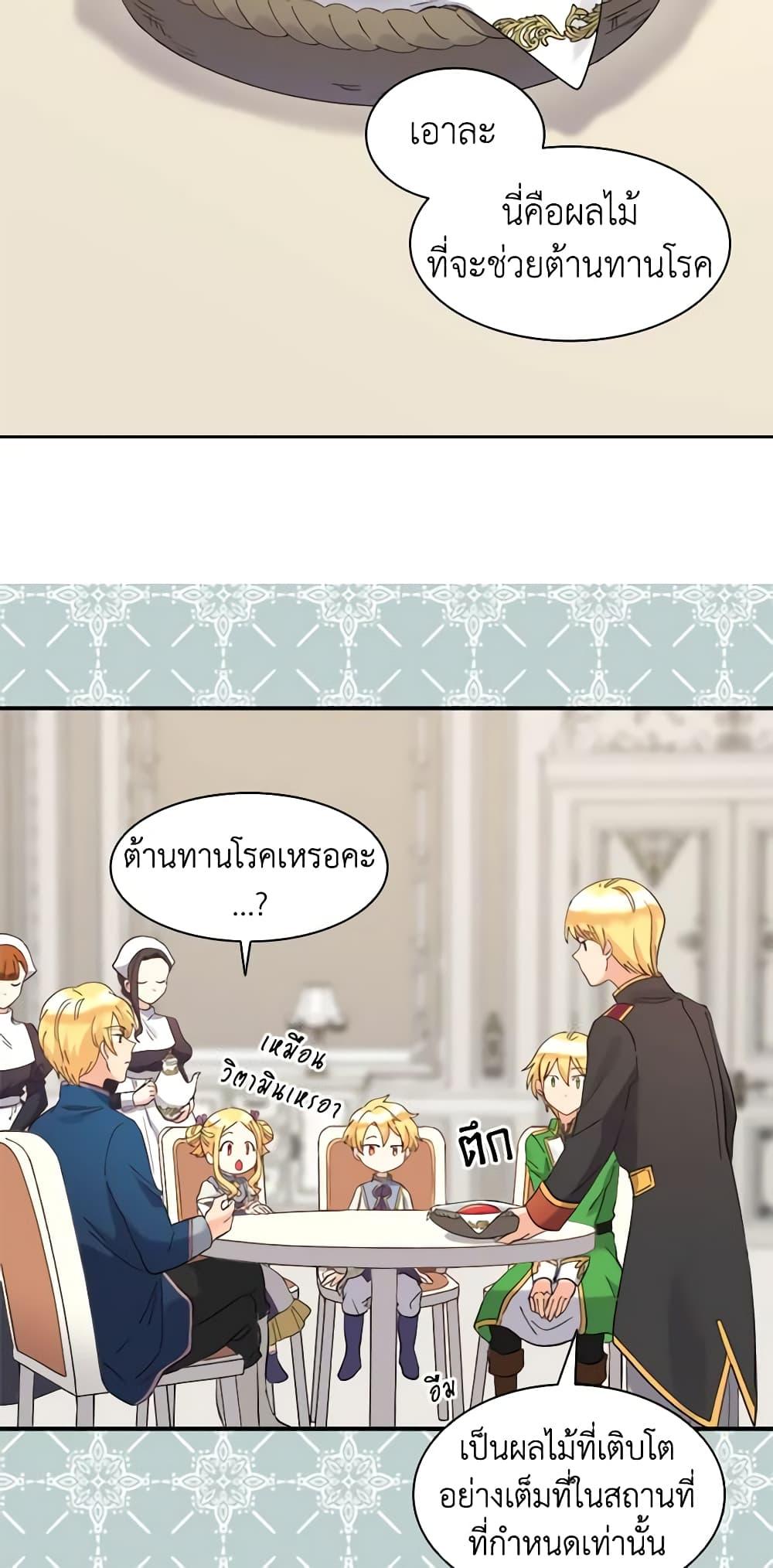 Manga-lc-com อ่านมังงะ อ่านการ์ตูน ออนไลน์ ฟรี The Twins’ New Life ตอนที่ 1 2 3 4 5 6 7 8 9 10 11 12 13 14 ฟรี ไม่มีโฆษณา Manga-lc - อ่าน มังงะ อ่าน การ์ตูน ออนไลน์ อ่านมังงะ ฟรี