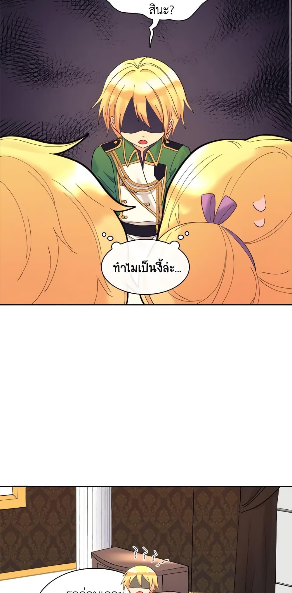 Manga-lc-com อ่านมังงะ อ่านการ์ตูน ออนไลน์ ฟรี The Twins’ New Life ตอนที่ 1 2 3 4 5 6 7 8 9 10 11 12 13 14 ฟรี ไม่มีโฆษณา Manga-lc - อ่าน มังงะ อ่าน การ์ตูน ออนไลน์ อ่านมังงะ ฟรี