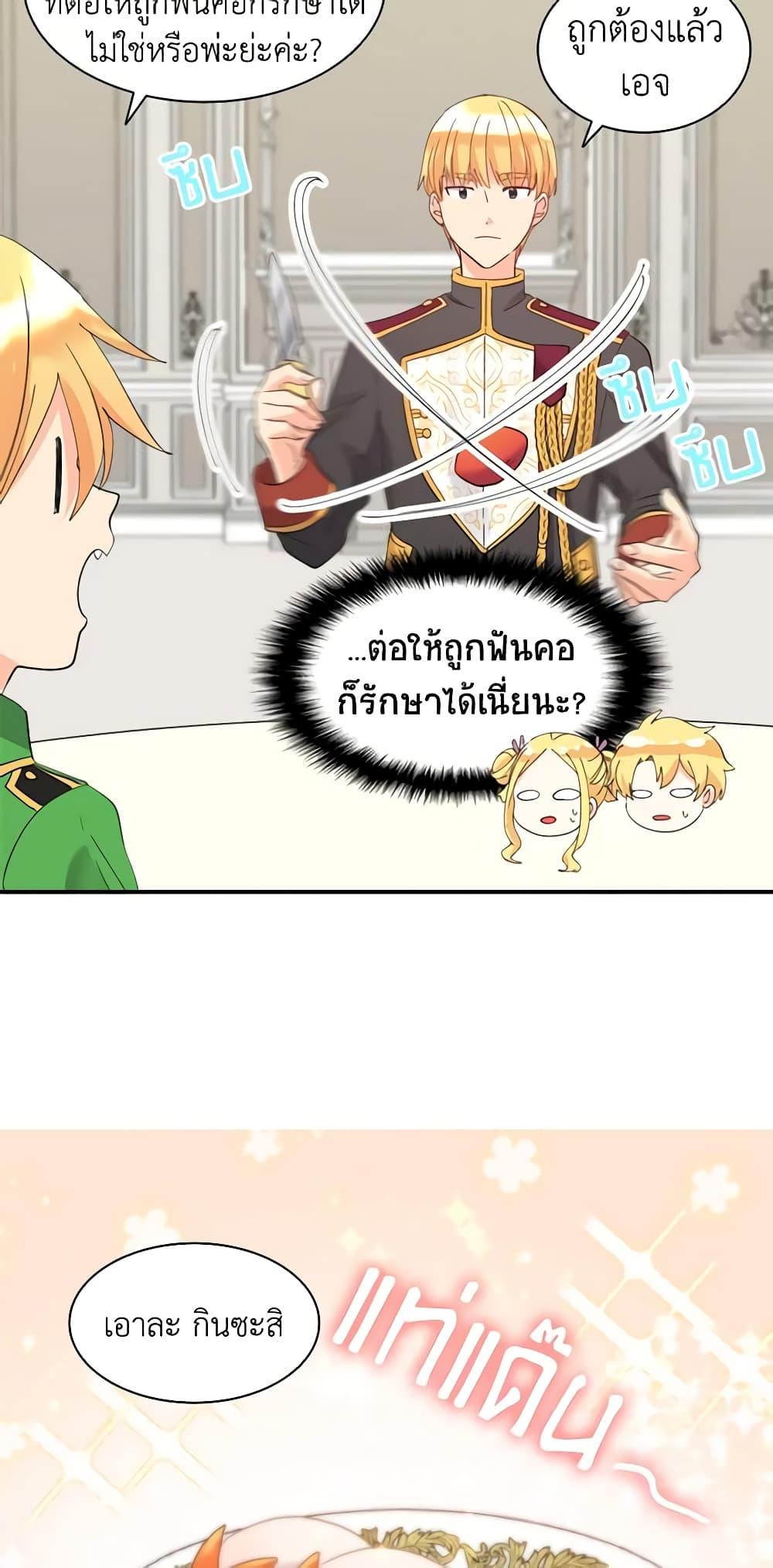 Manga-lc-com อ่านมังงะ อ่านการ์ตูน ออนไลน์ ฟรี The Twins’ New Life ตอนที่ 1 2 3 4 5 6 7 8 9 10 11 12 13 14 ฟรี ไม่มีโฆษณา Manga-lc - อ่าน มังงะ อ่าน การ์ตูน ออนไลน์ อ่านมังงะ ฟรี